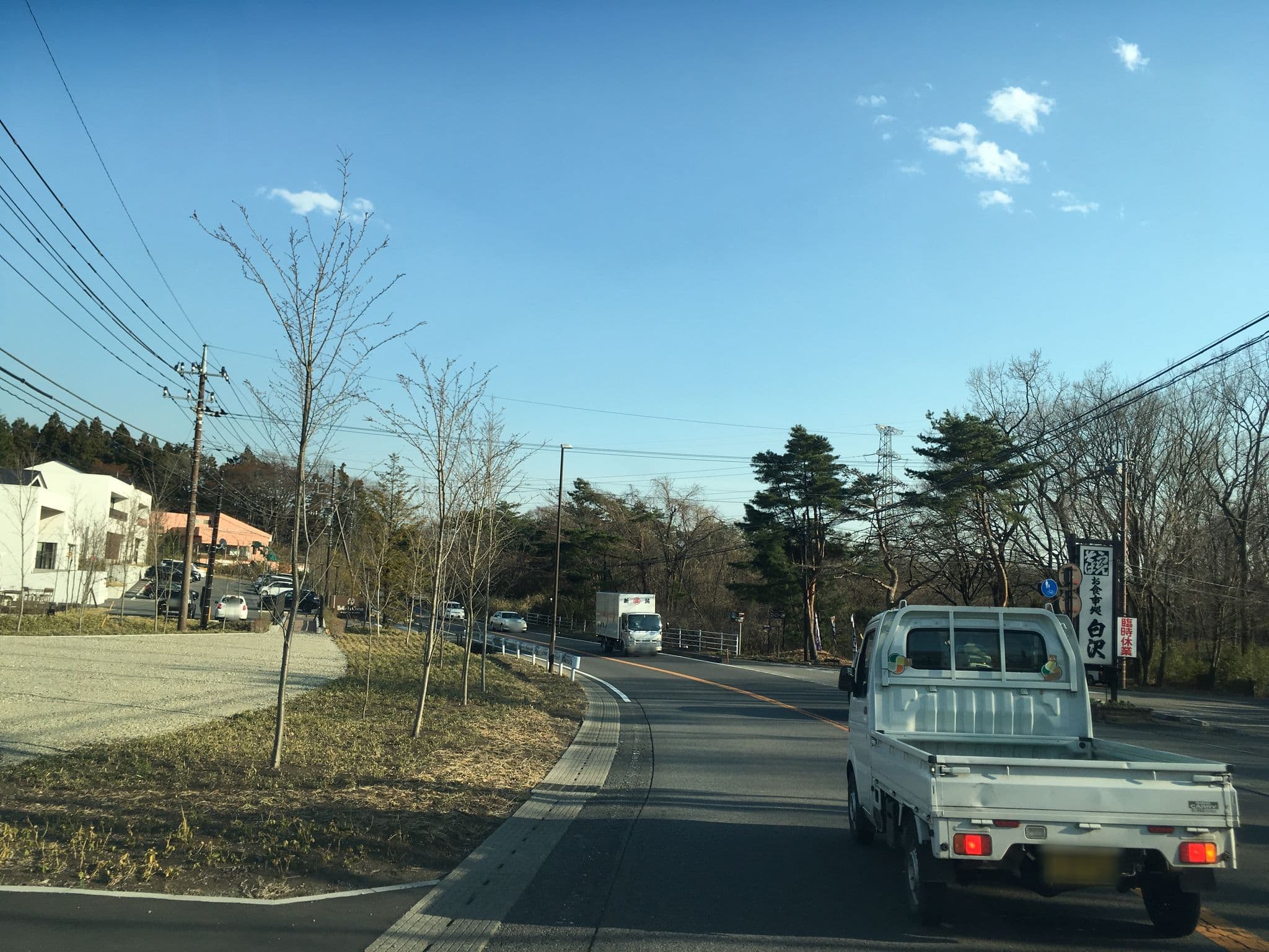Street view near 那須高原アルタニー, Nasu — © mapconcierge (CC BY-SA · Mapillary)