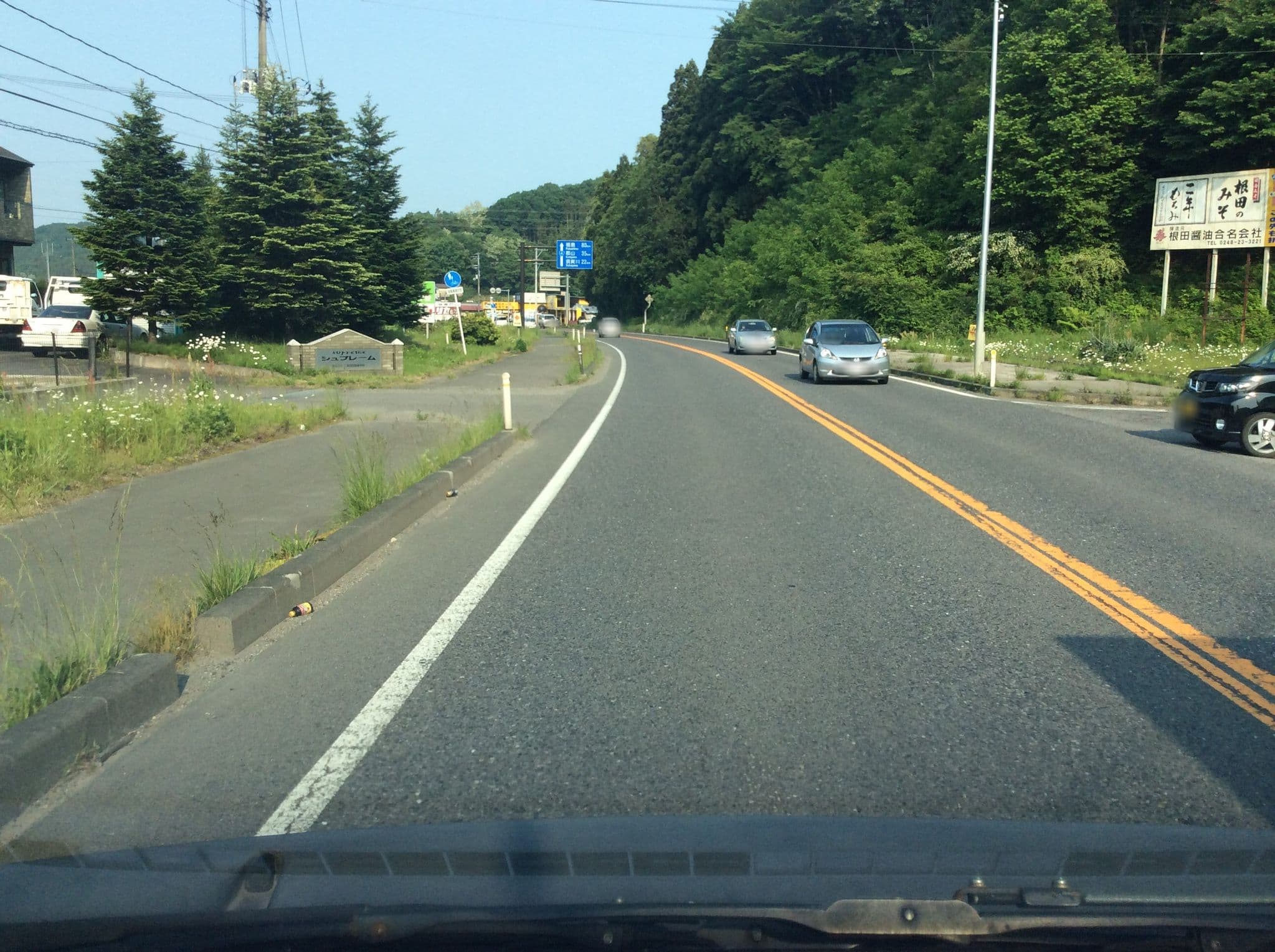 Street view near シュプレーム時計台, Shirakawa — © loglogy (CC BY-SA · Mapillary)