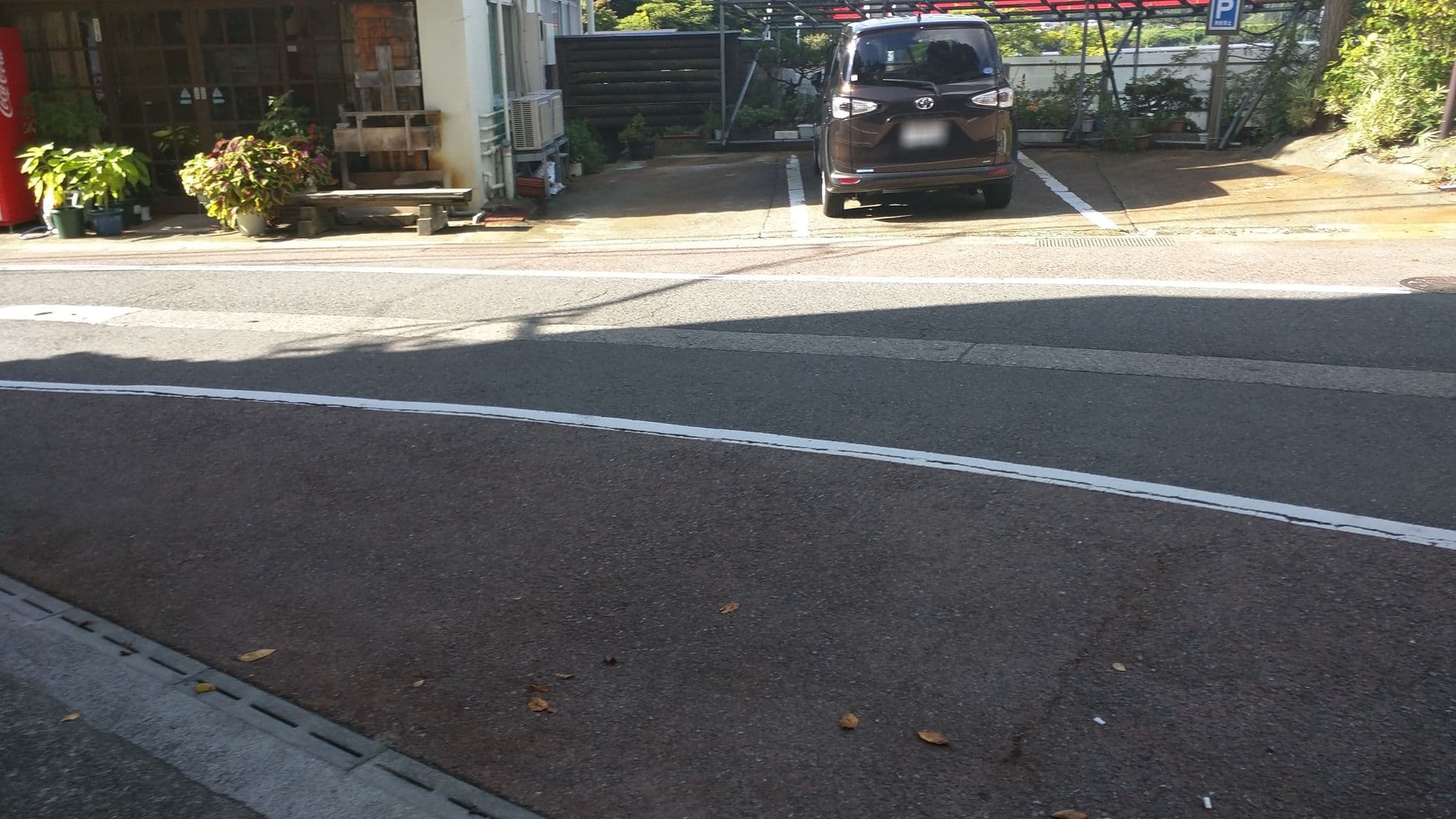 Street view near あづまや旅館, Yanaizu — © tm3594 (CC BY-SA · Mapillary)