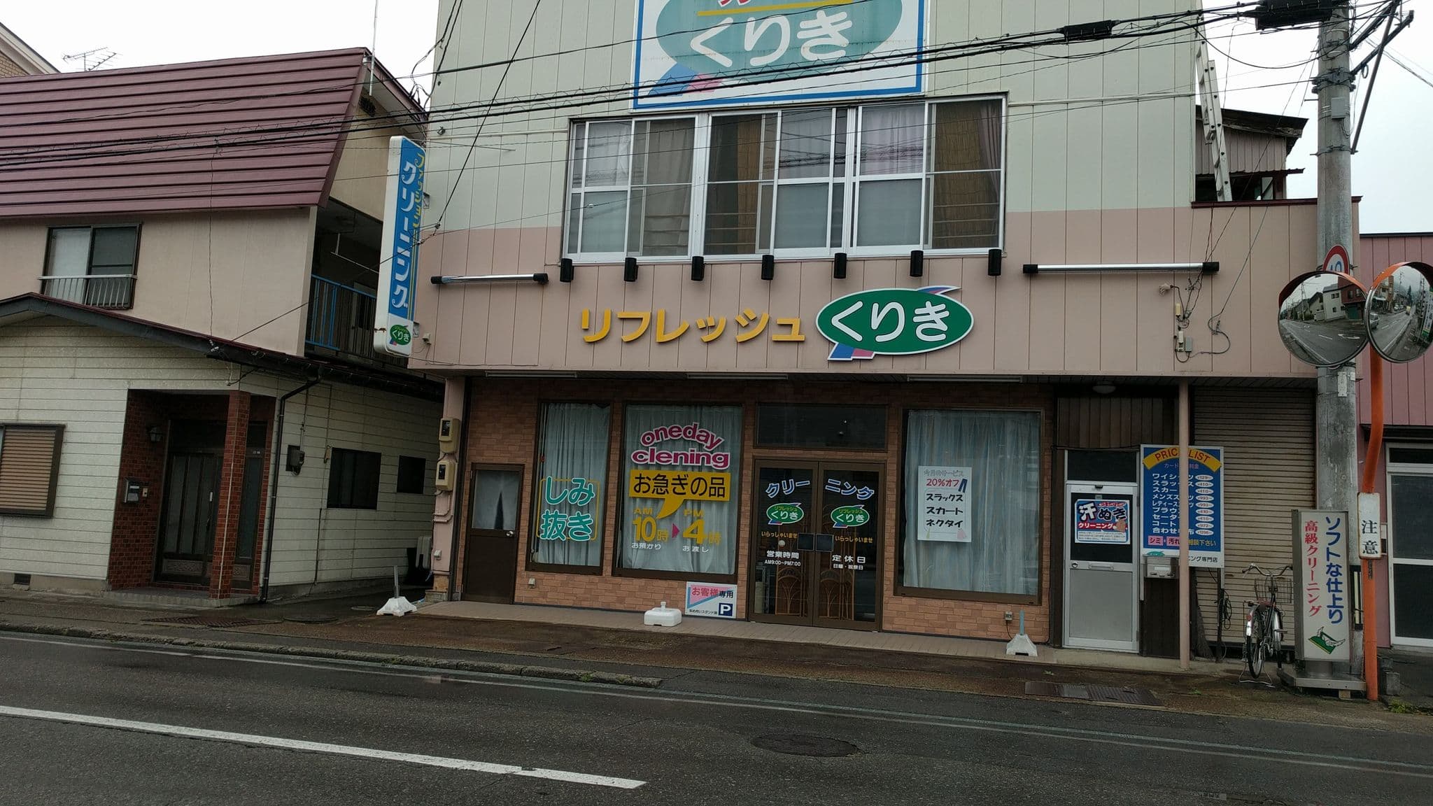 Street view near ホテルエル, Aizu-Wakamatsu — © jmmapiranger (CC BY-SA · Mapillary)