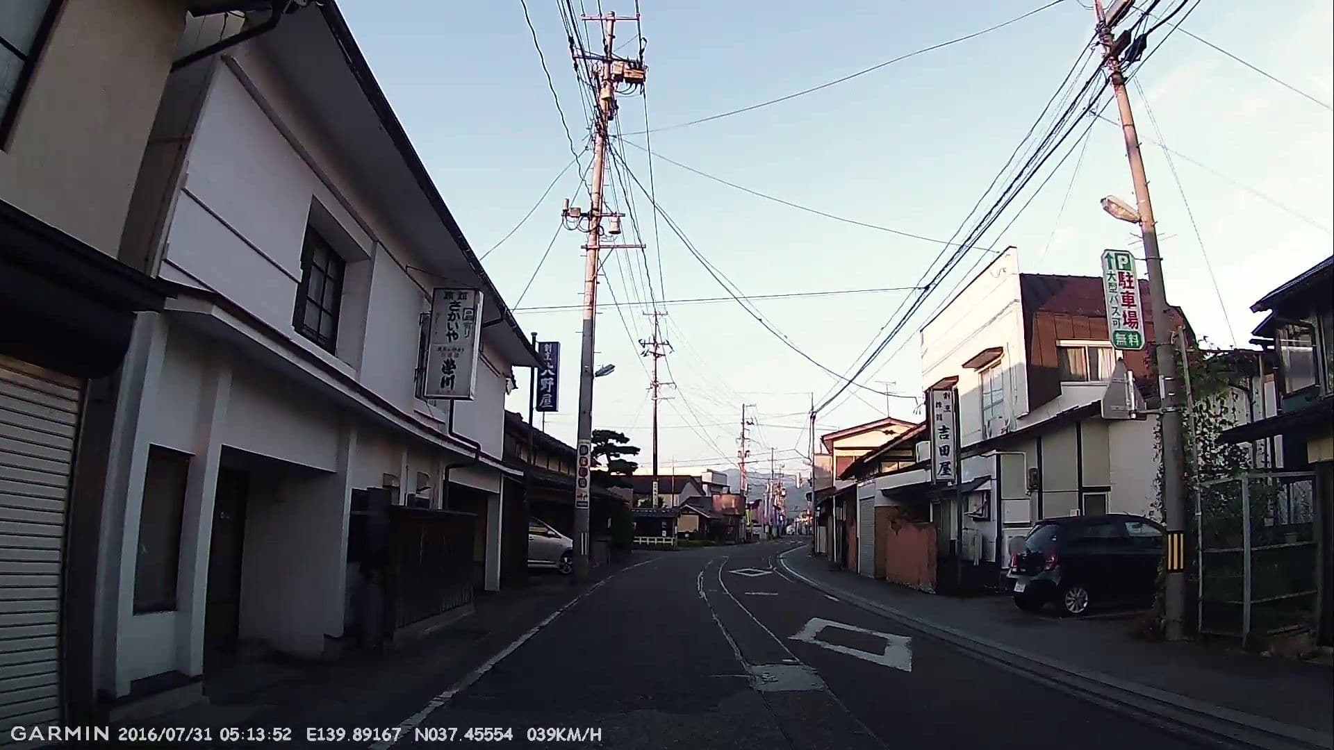 Street view near さかいや旅館, Aizu-Wakamatsu — © jmmapiranger (CC BY-SA · Mapillary)