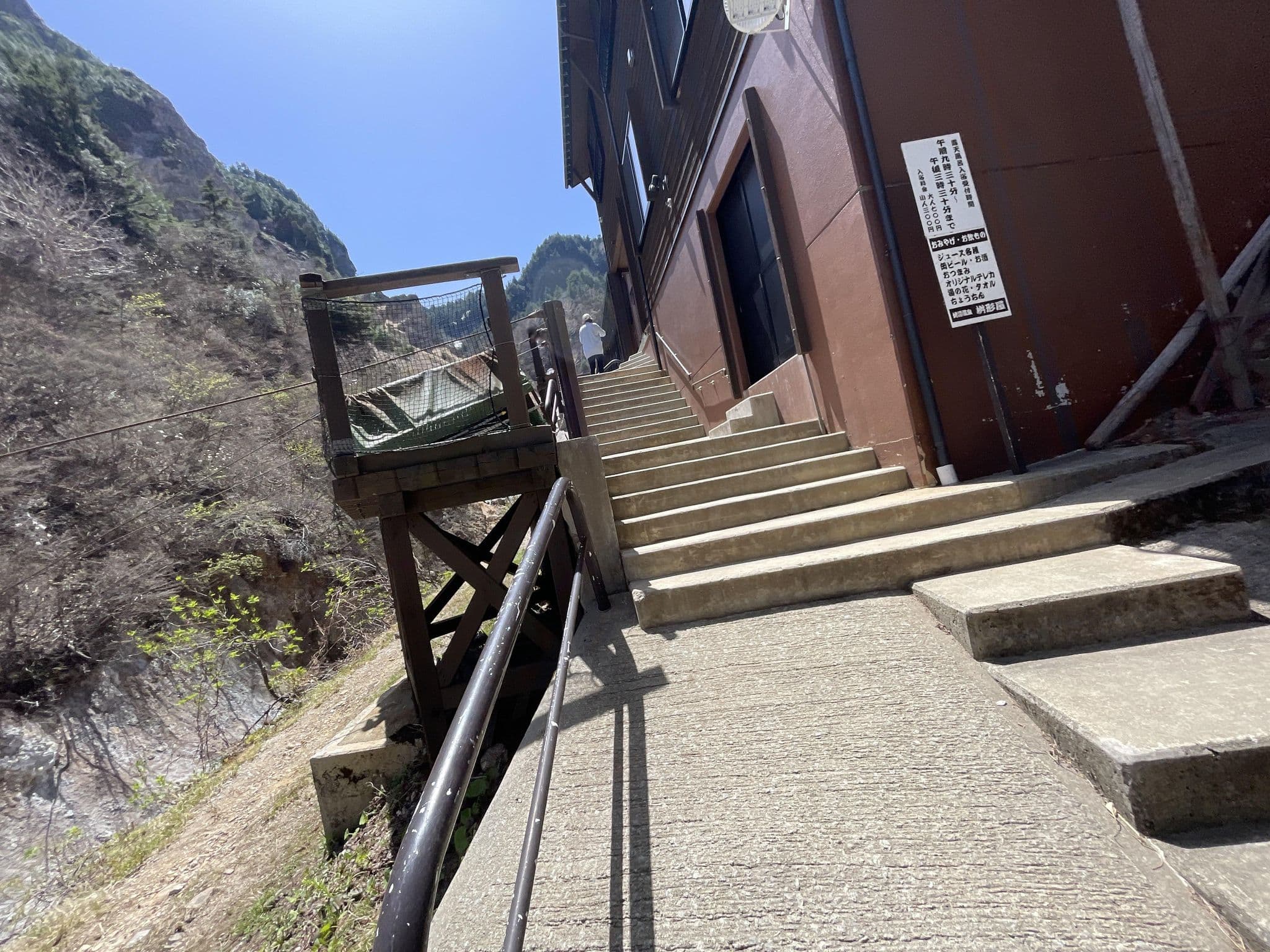 Street view near 姥湯温泉 桝形屋, Yonezawa — © tometome (CC BY-SA · Mapillary)