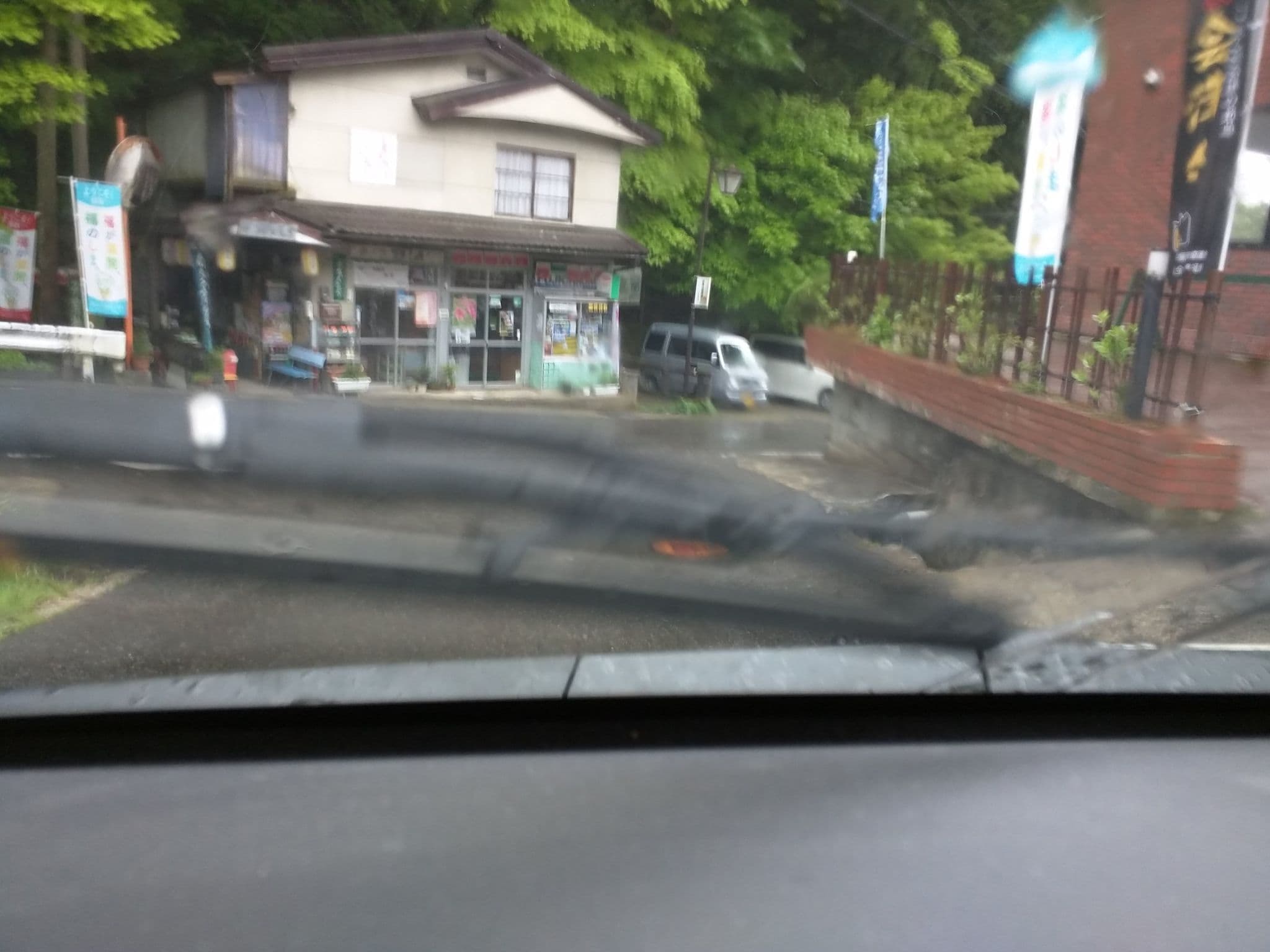Street view near 熱塩温泉 山形屋, Kitakata — © tm3594 (CC BY-SA · Mapillary)