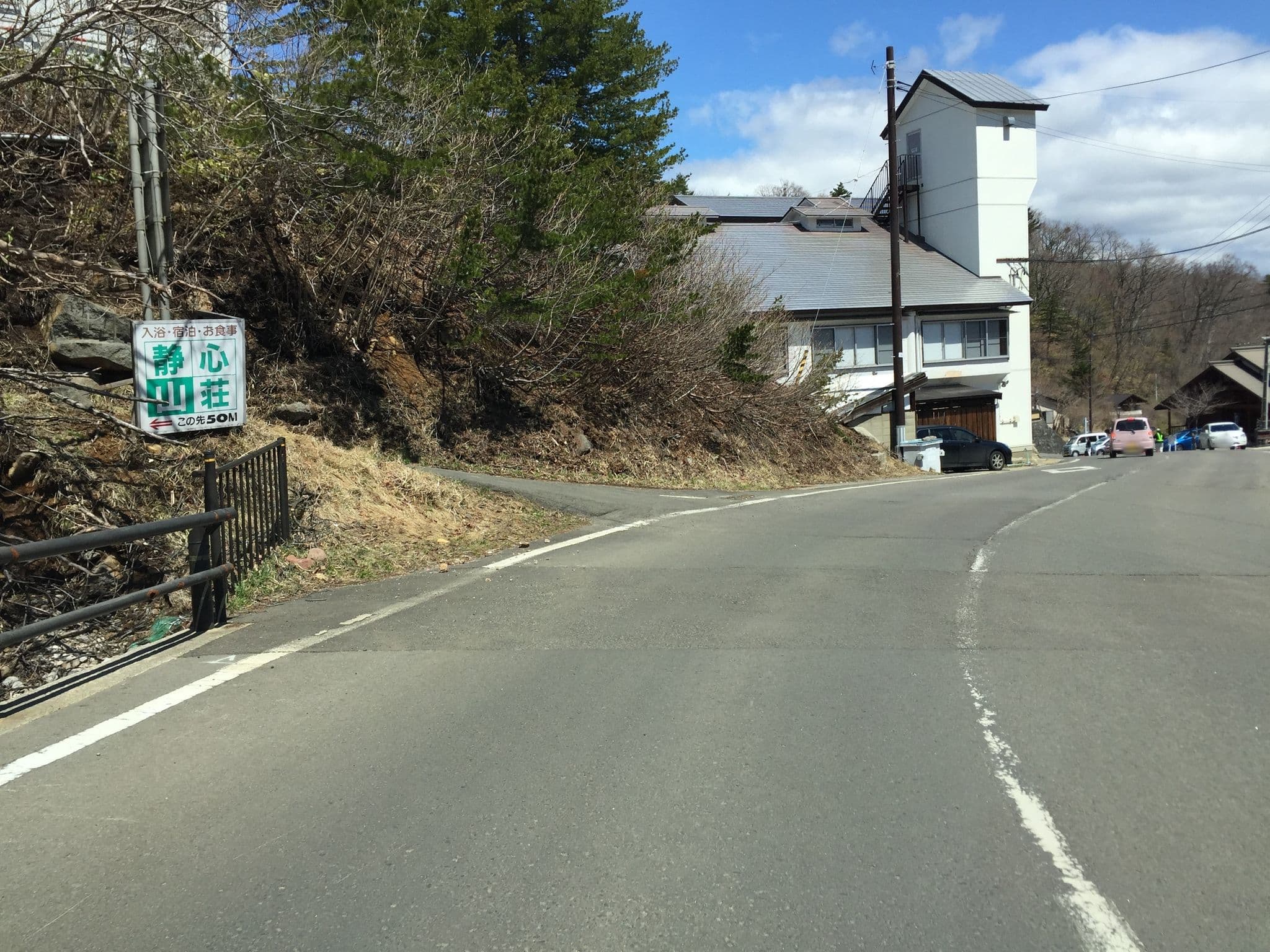 Street view near 高湯温泉 吾妻屋, Fukushima — © tometome (CC BY-SA · Mapillary)