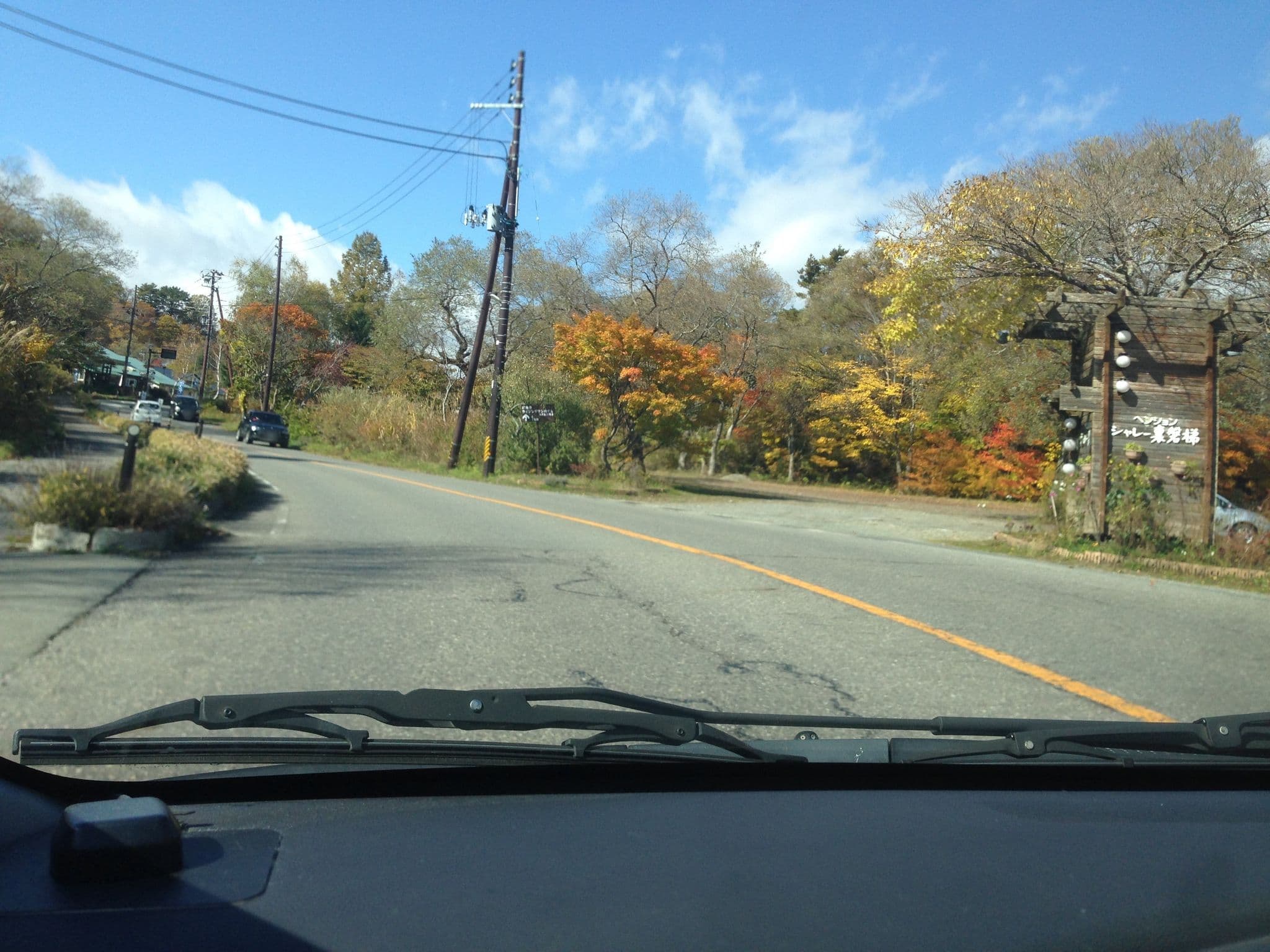 Street view near シャレー裏磐梯, Ōshio — © tm3594 (CC BY-SA · Mapillary)