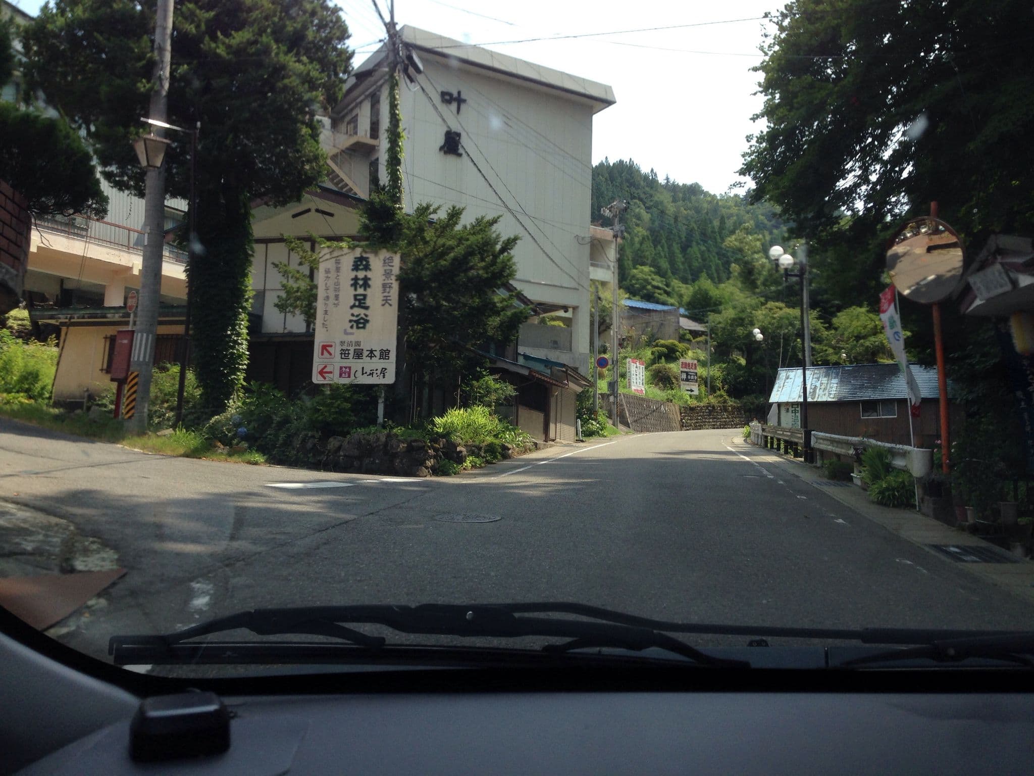 Street view near Atsushio Onsen Yamagataya, Kitakata — © tm3594 (CC BY-SA · Mapillary)