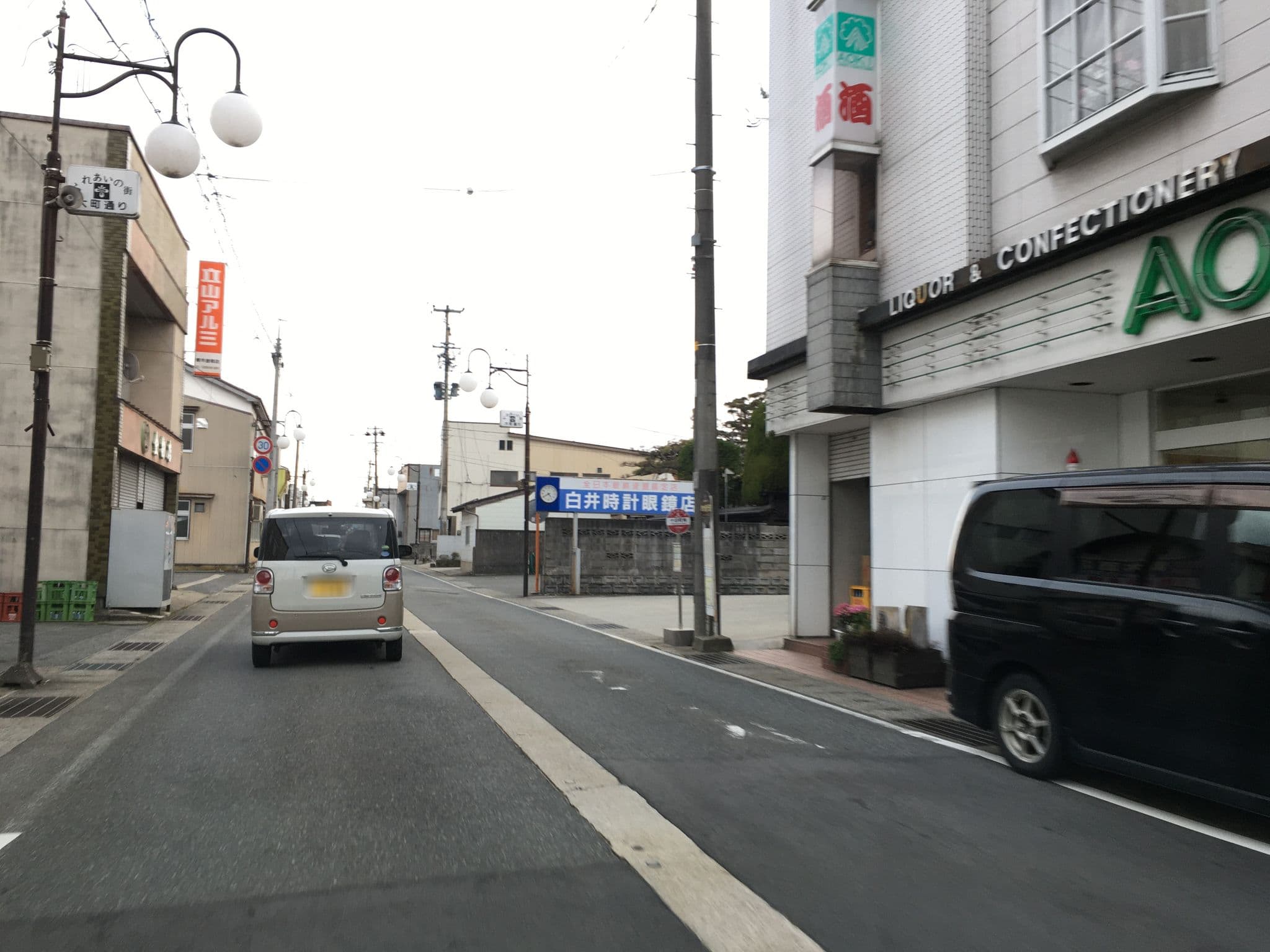 Street view near 会津屋, Nagai — © tometome (CC BY-SA · Mapillary)