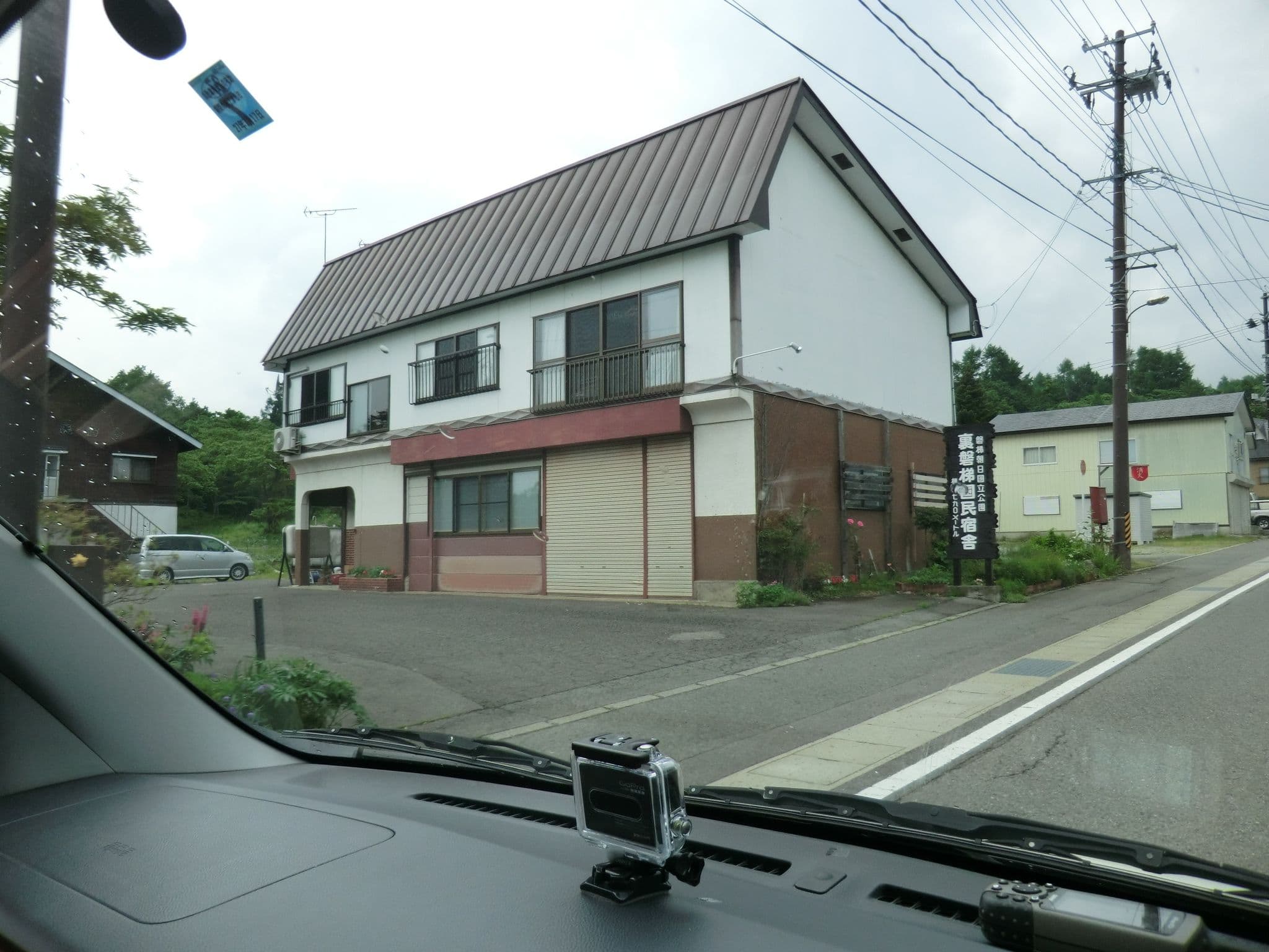Street view near 裏磐梯国民宿舎, Ōshio — © tometome (CC BY-SA · Mapillary)