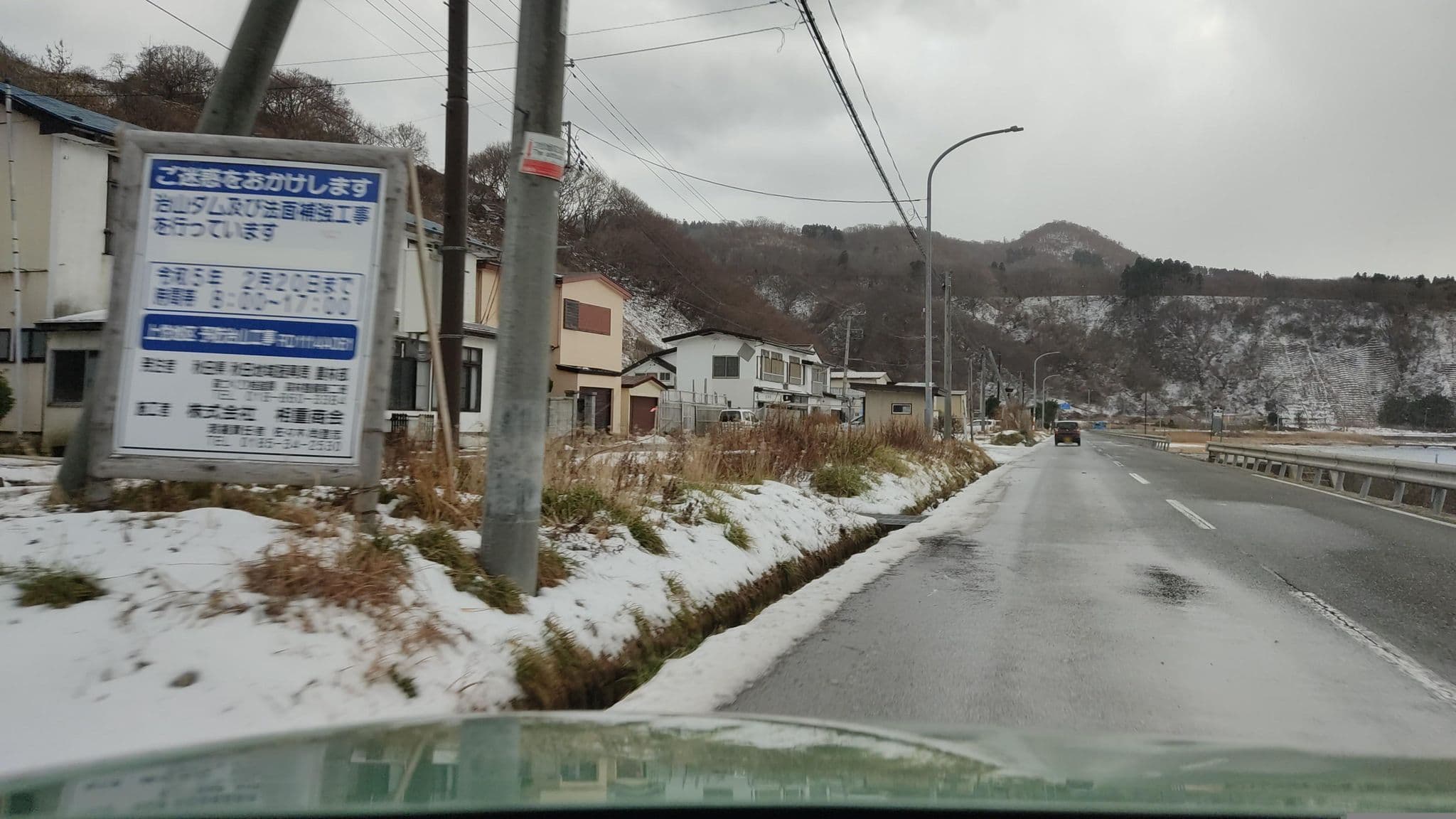 Street view near かもめ荘, Oga — © tonoyamatanken (CC BY-SA · Mapillary)