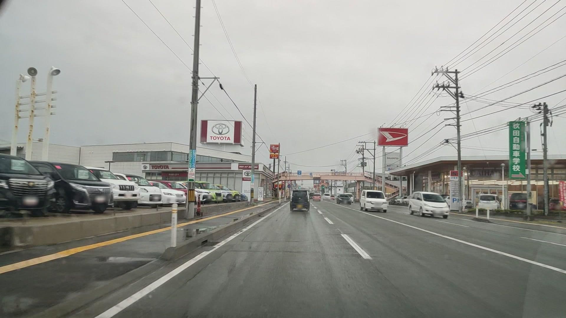 Street view near にしのや, Akita — © drivephotograph (CC BY-SA · Mapillary)