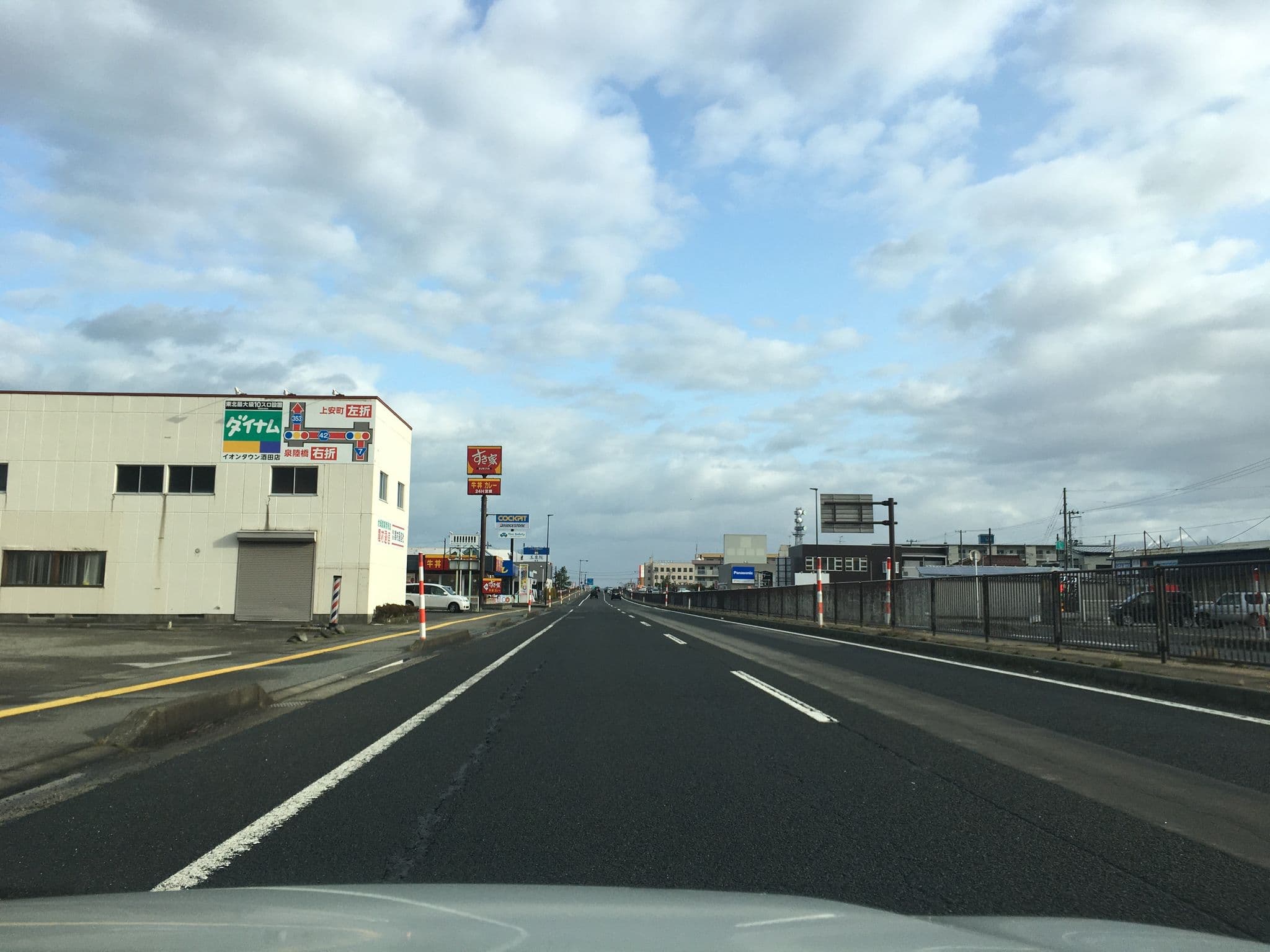 Street view near ホテルサンルート酒田, Sakata — © tometome (CC BY-SA · Mapillary)