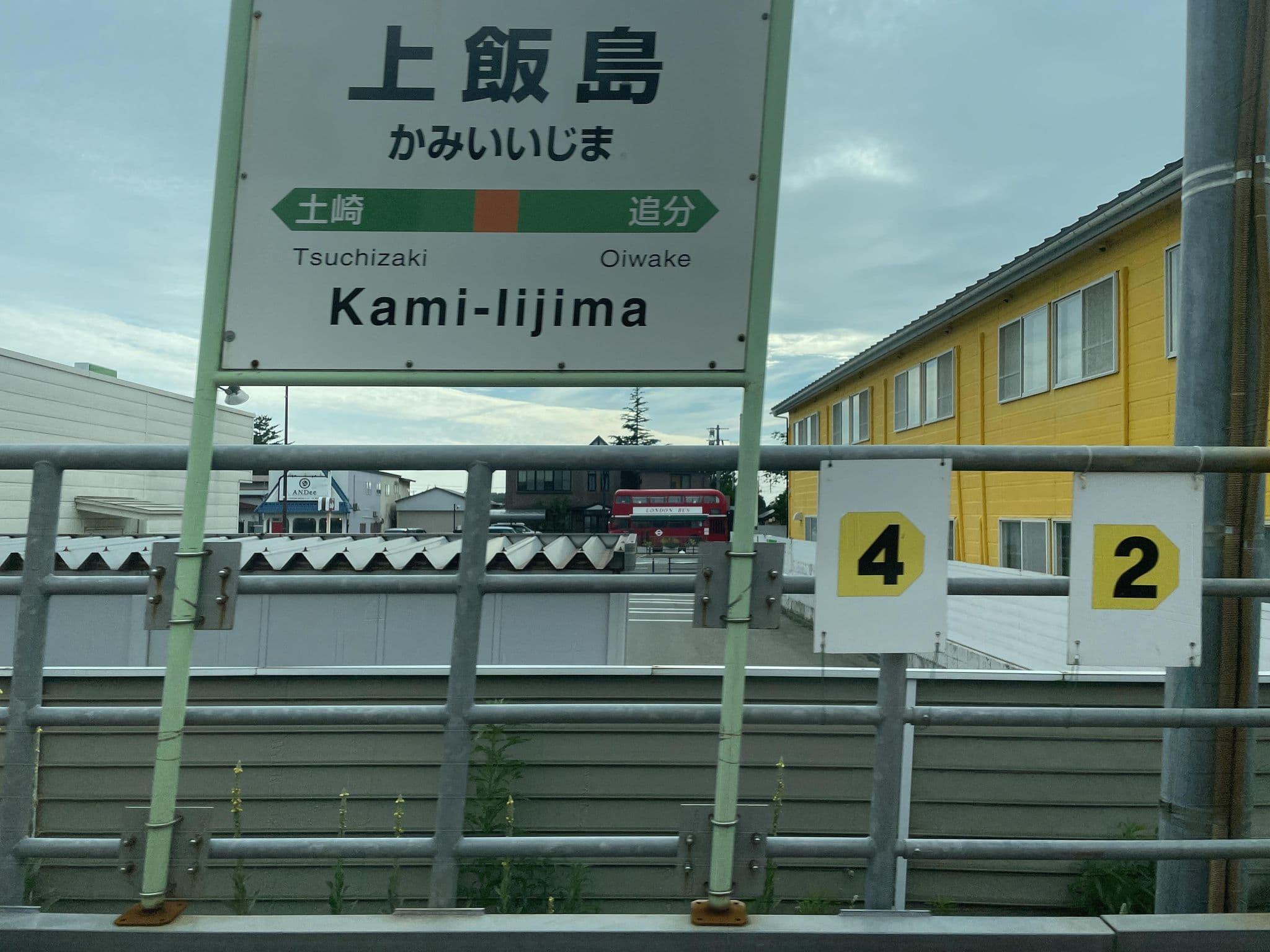 Street view near ビジネス旅館 小野, Akita — © musashino5 (CC BY-SA · Mapillary)