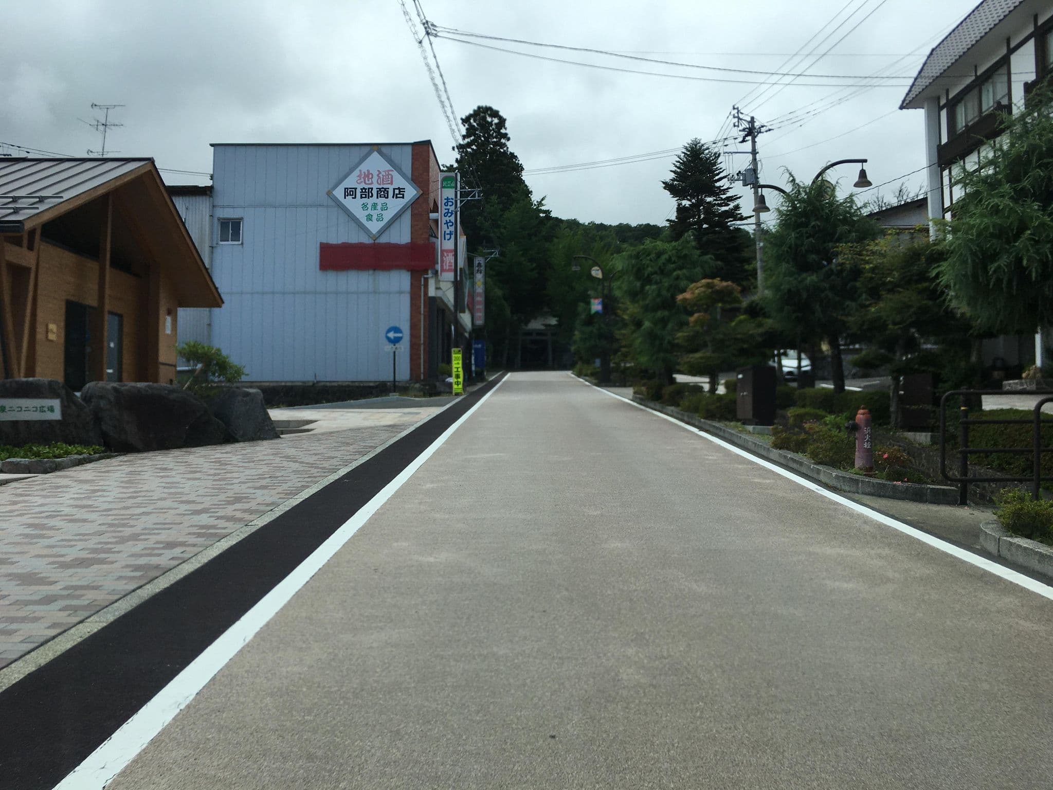 Street view near 陽日の郷 あづま館, Dake-onsen — © tometome (CC BY-SA · Mapillary)
