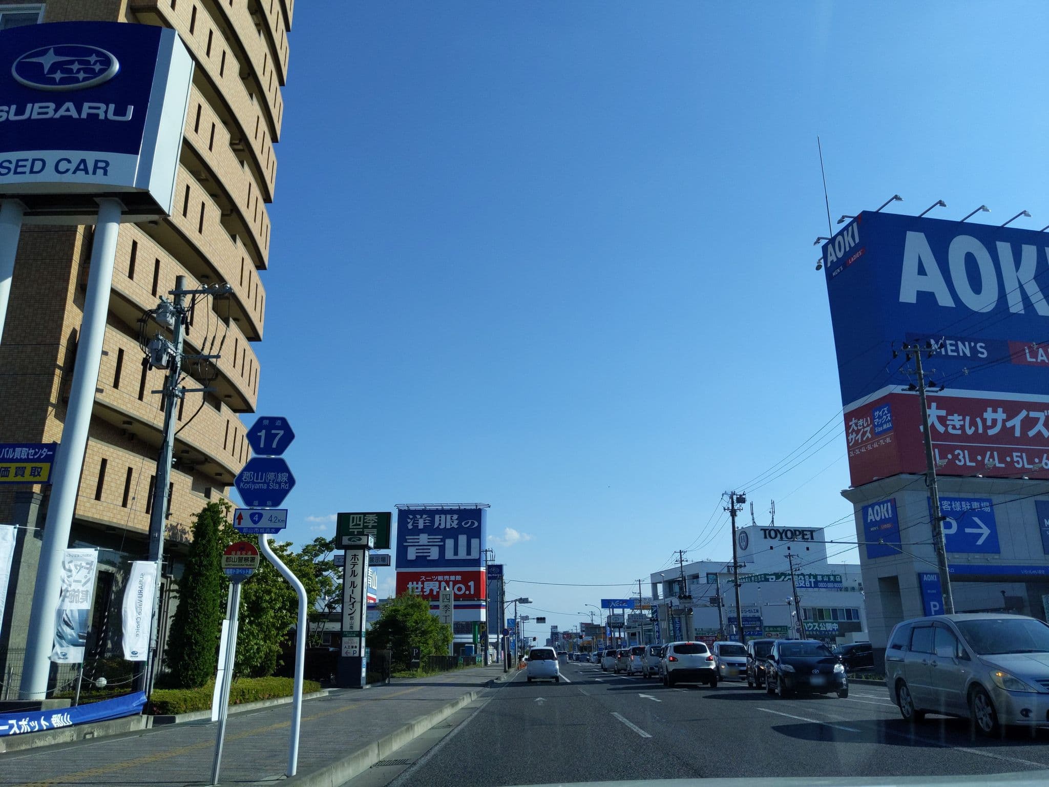 Street view near ホテルルートイン郡山南, Kōriyama — © donuzium (CC BY-SA · Mapillary)