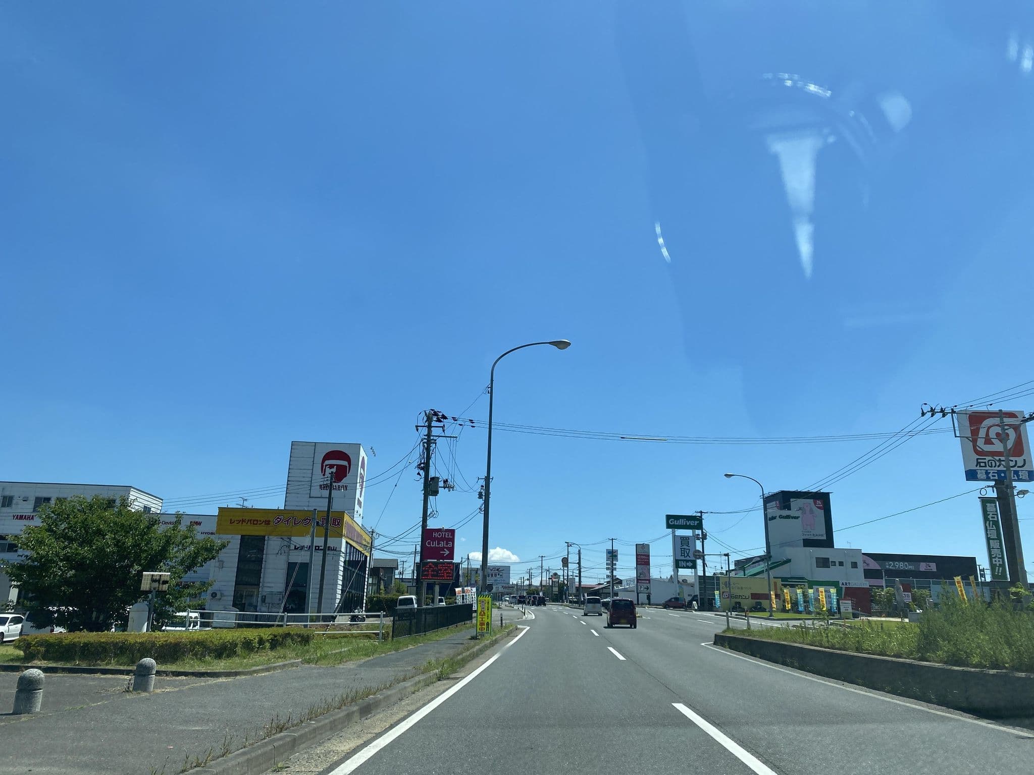 Street view near ホテルシーラックパル郡山, Kōriyama — © marikocco (CC BY-SA · Mapillary)