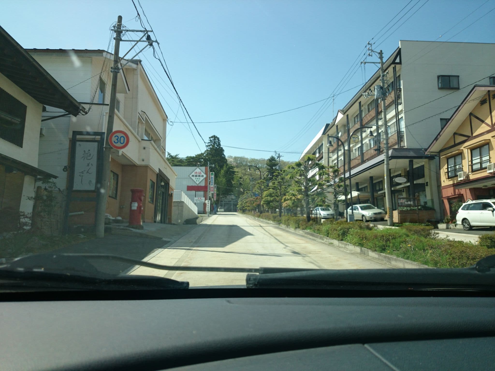 Street view near 岳温泉きらり, Dake-onsen — © tm3594 (CC BY-SA · Mapillary)