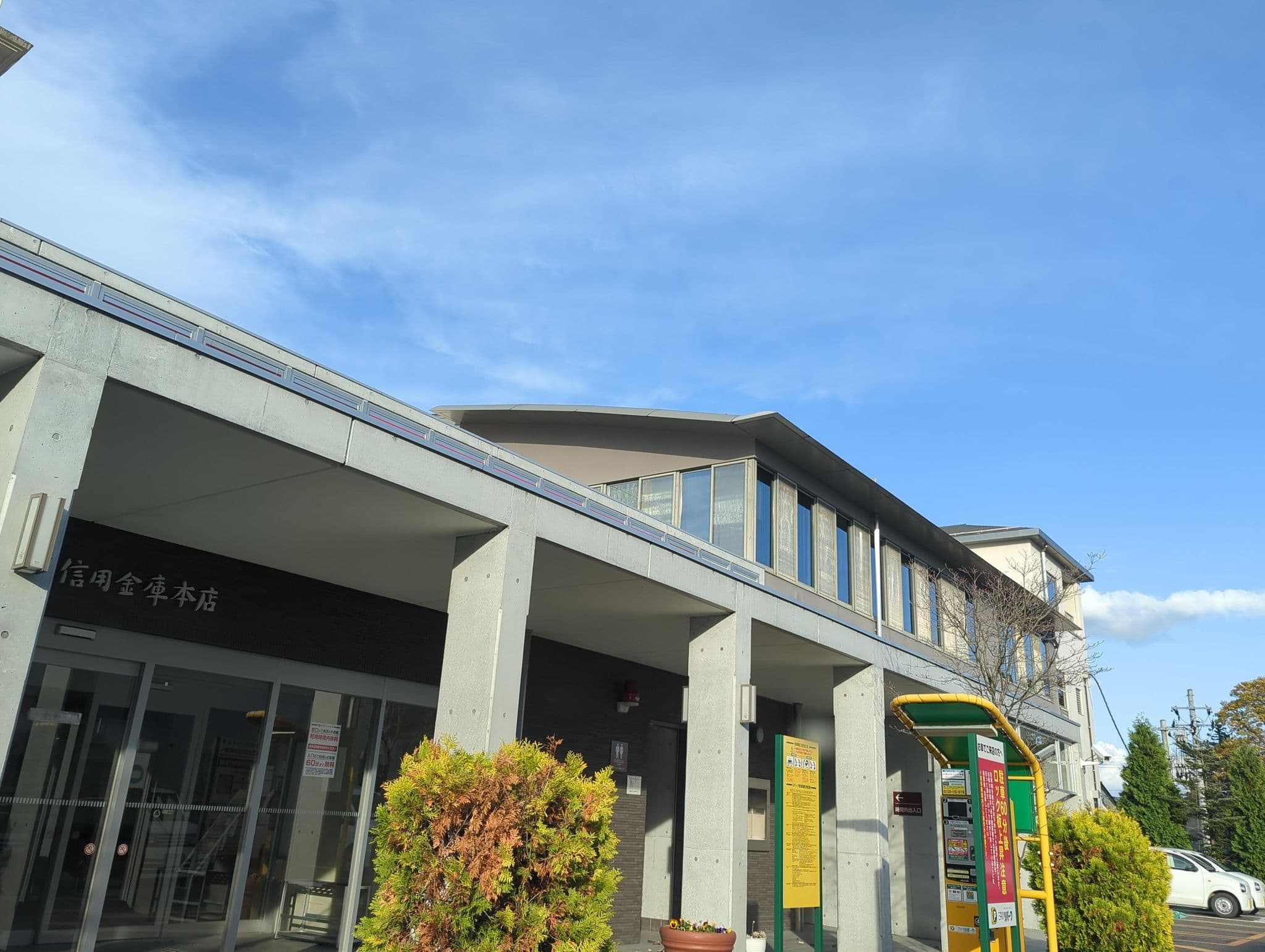 Street view near ホテル虎屋, Sukagawa — © donuzium (CC BY-SA · Mapillary)