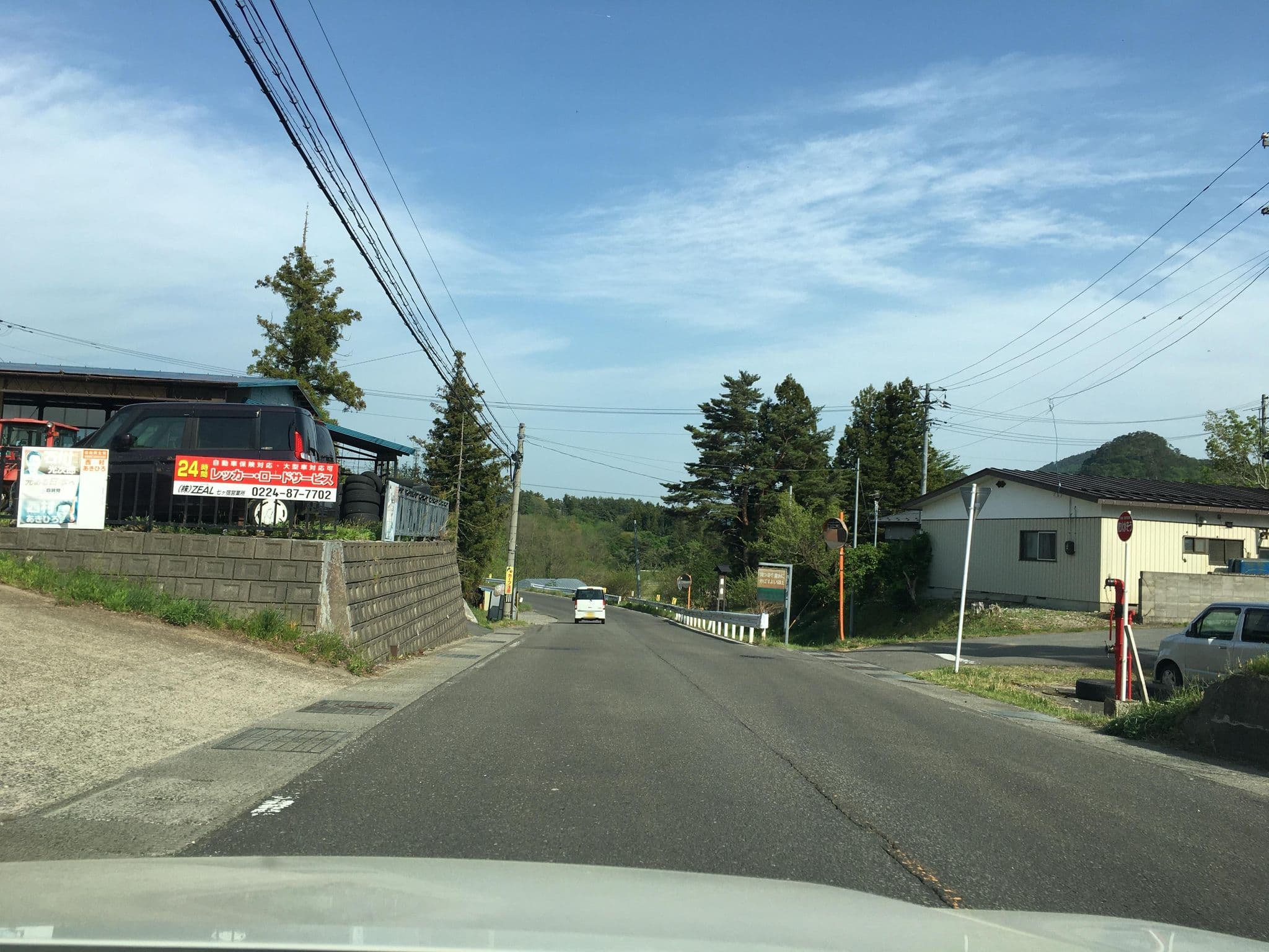 Street view near 民宿大川屋, Seki — © tometome (CC BY-SA · Mapillary)