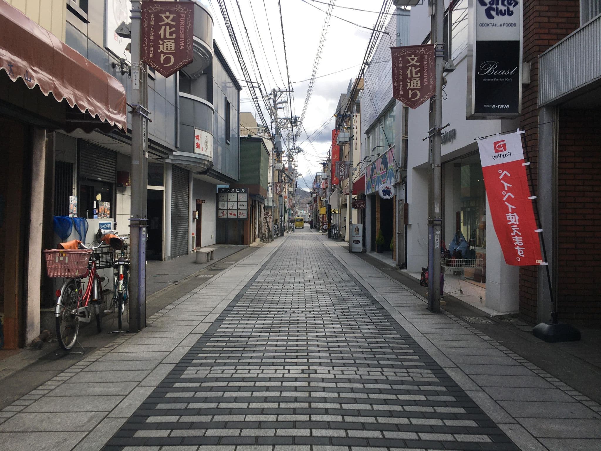 Street view near LaUnion(ラウニオン), Fukushima — © tometome (CC BY-SA · Mapillary)