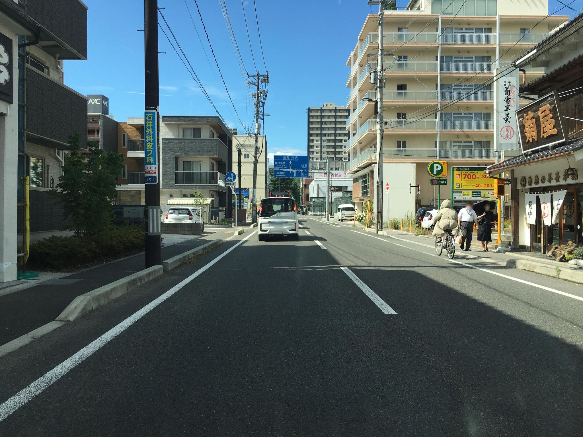 Street view near 藤金旅館, Fukushima — © tometome (CC BY-SA · Mapillary)