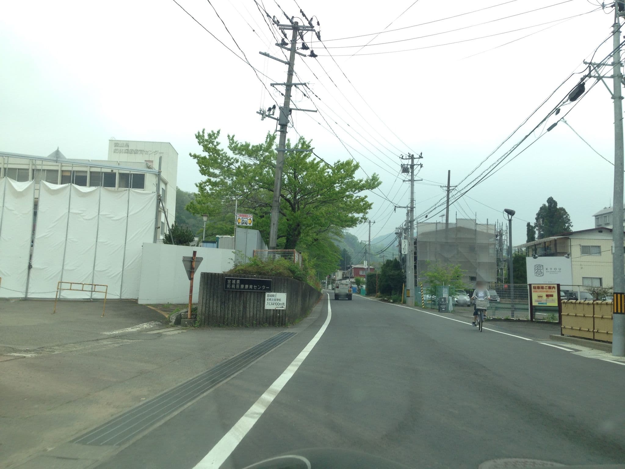Street view near 秋保風雅, Murata — © nozon (CC BY-SA · Mapillary)