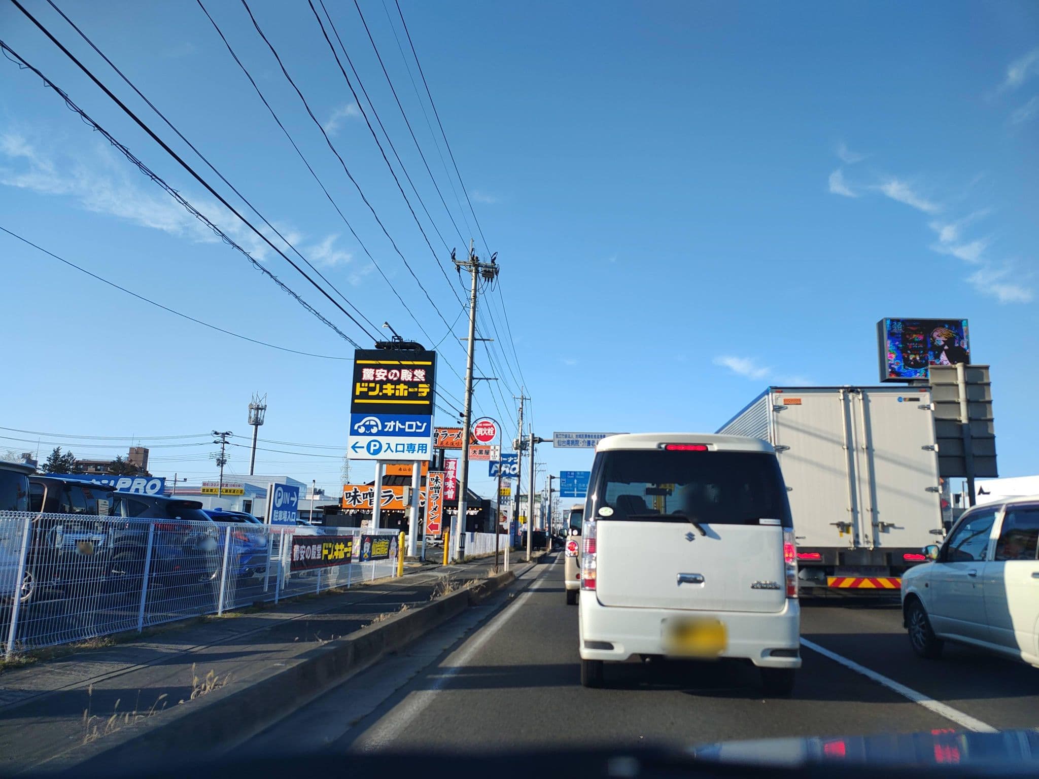 Street view near sting, Natori-shi — © bunpai (CC BY-SA · Mapillary)