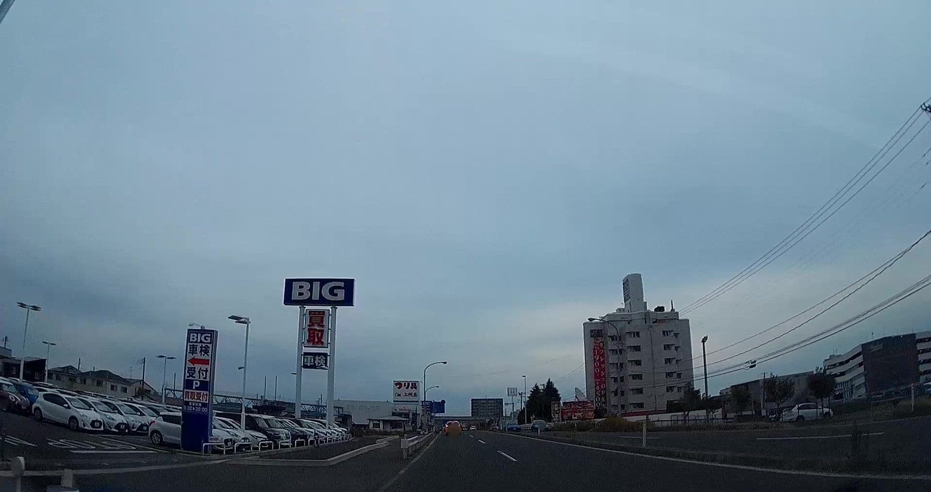 Street view near STAY MORE, Natori-shi — © caesium (CC BY-SA · Mapillary)