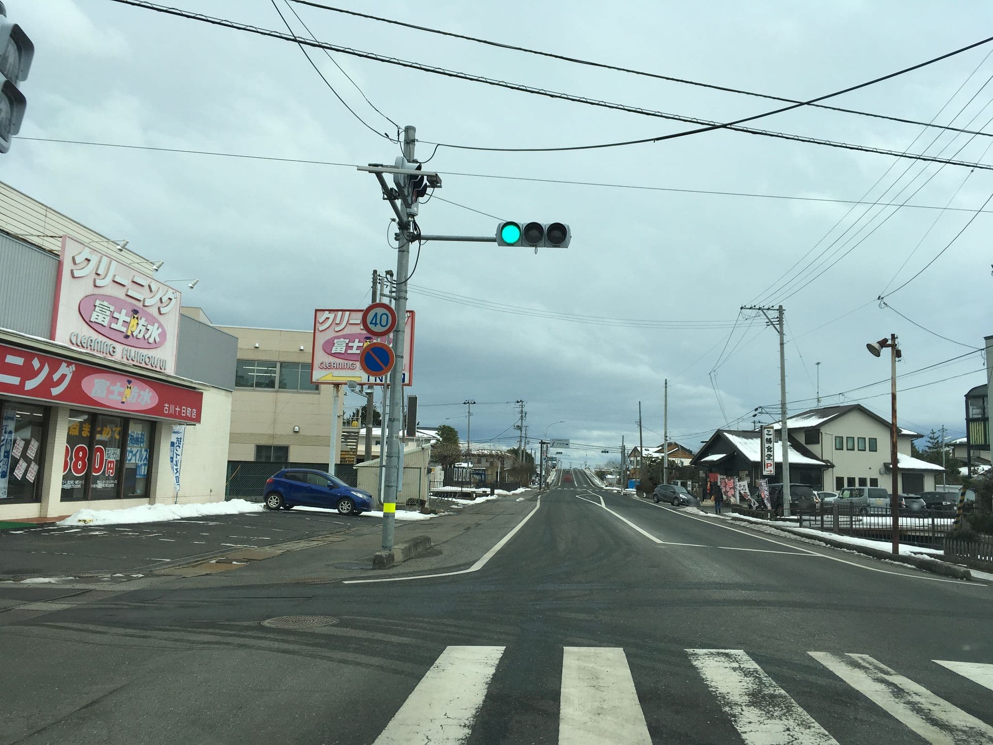 Street view near 大正館, Furukawa — © nao1201 (CC BY-SA · Mapillary)