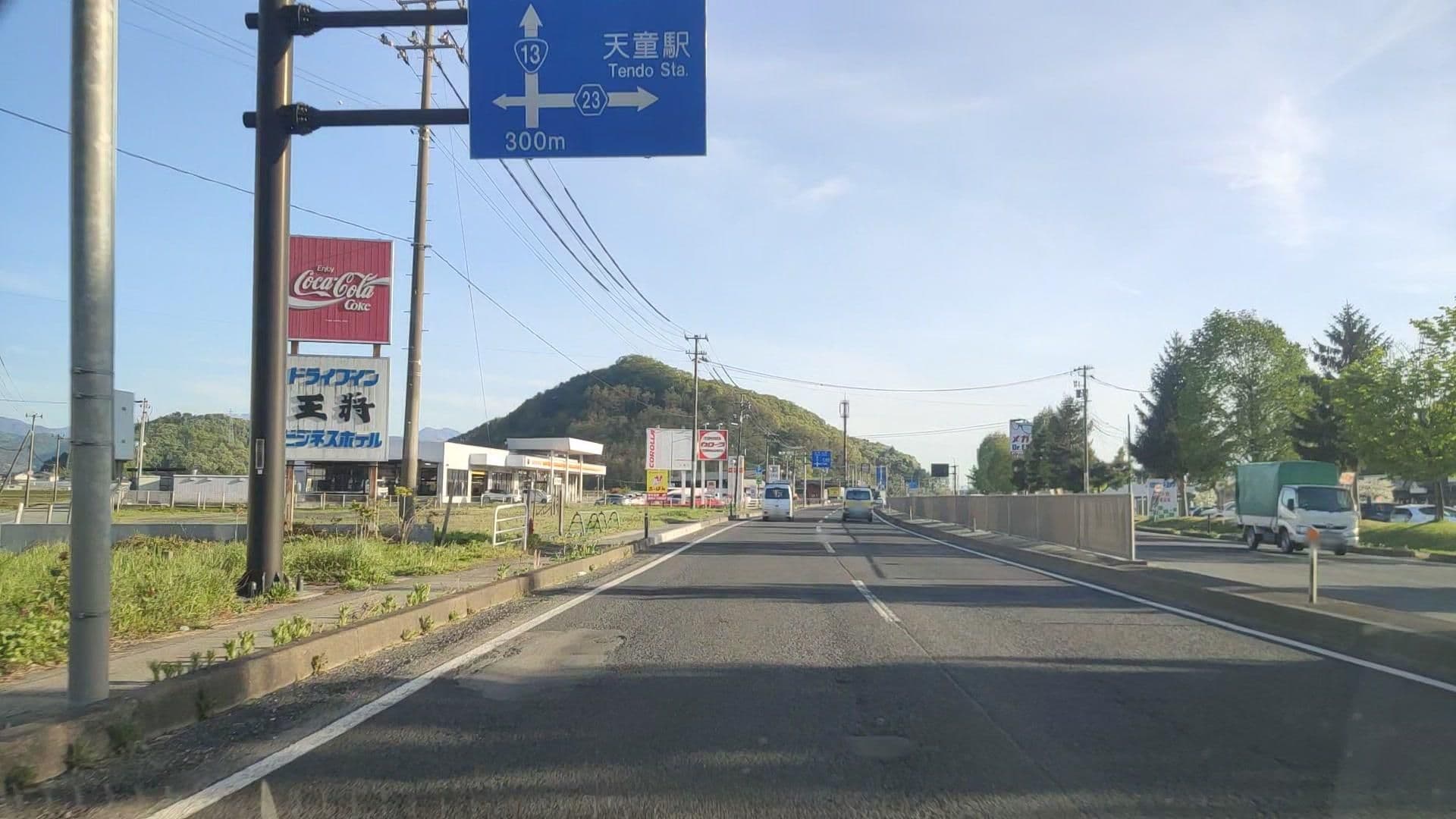 Street view near 王将ビジネスホテル, Tendō — © drivephotograph (CC BY-SA · Mapillary)