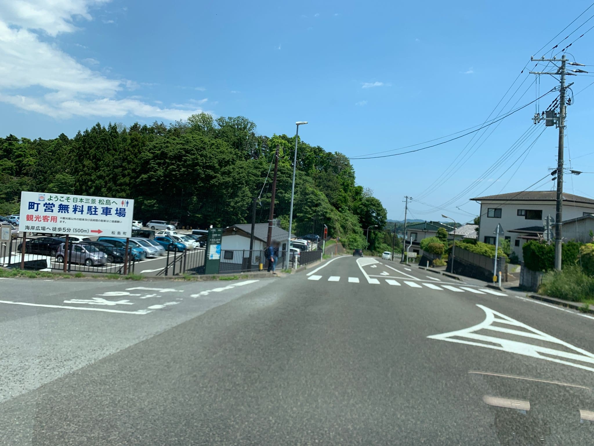 Street view near 旅亭 雲静庵, Matsushima — © tom_g3x (CC BY-SA · Mapillary)