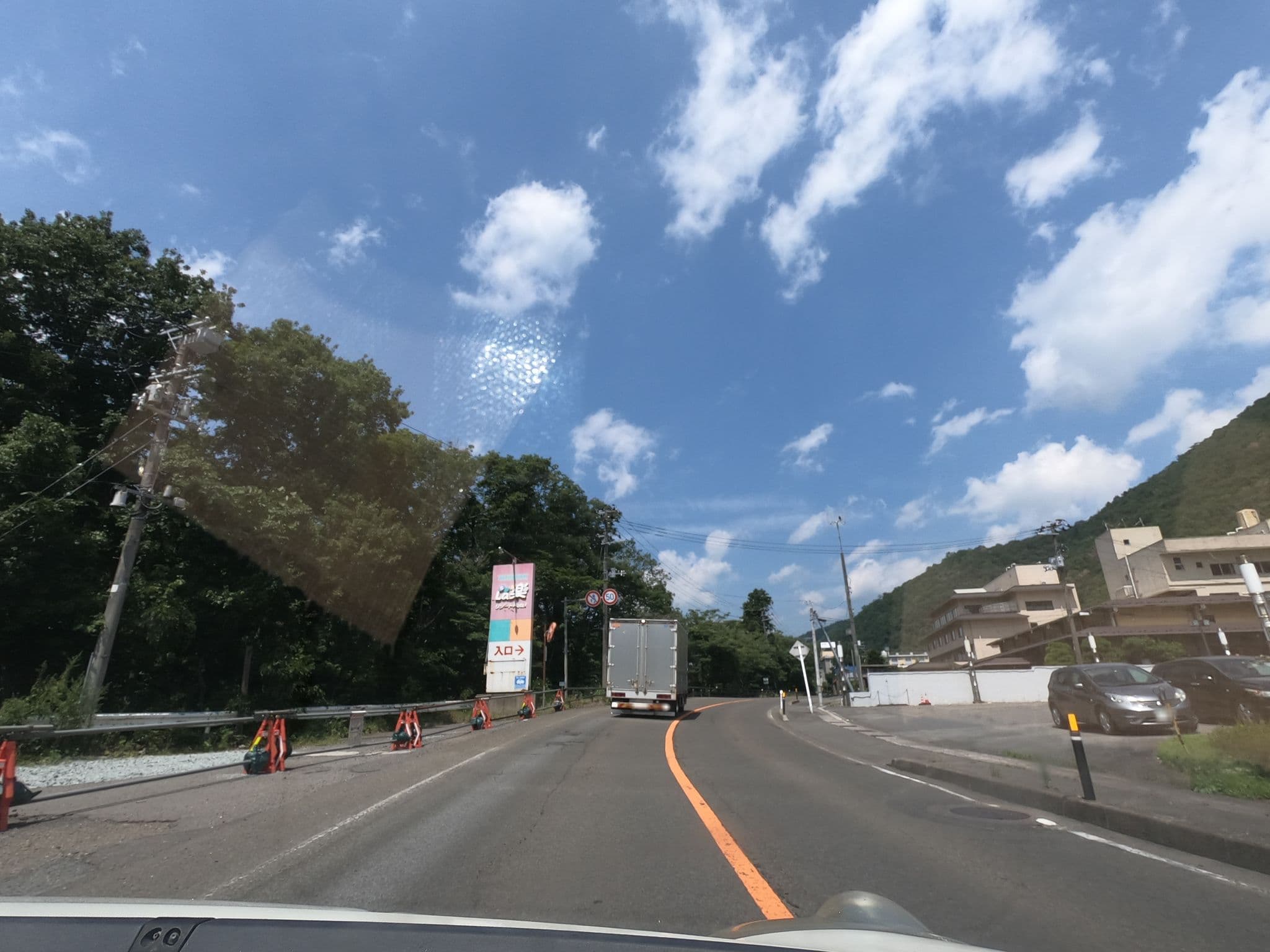 Street view near Lala Resort Hotel Green Green, Tendō — © ryosatake527 (CC BY-SA · Mapillary)