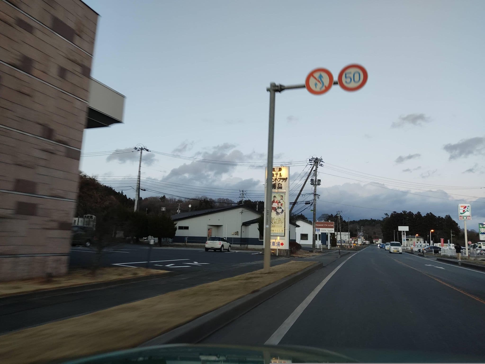 Street view near ホテルグランドプラザ浦島, Kurihara — © tonoyamatanken (CC BY-SA · Mapillary)