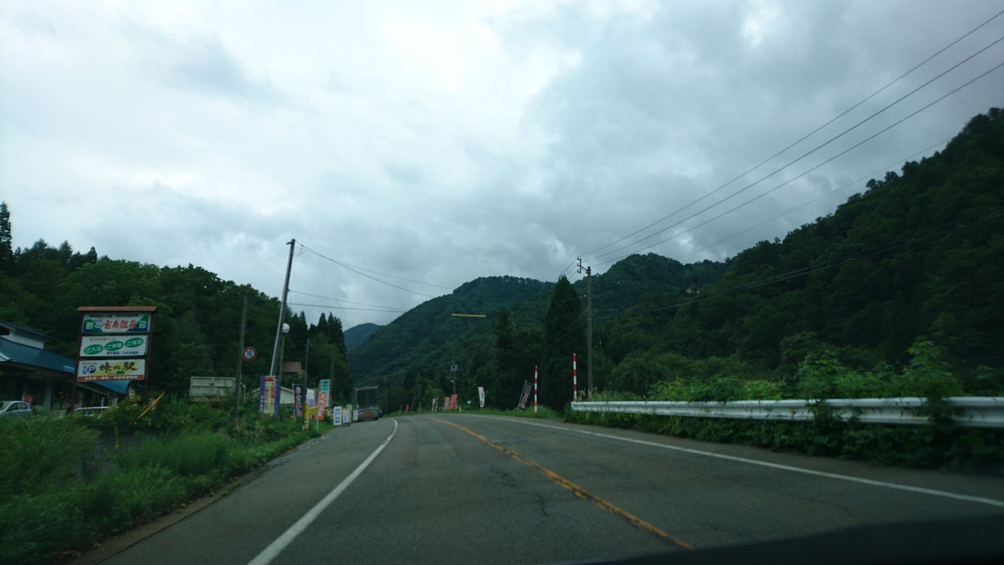 Street view near 宝寿温泉, Nakami — © tanakayamada (CC BY-SA · Mapillary)