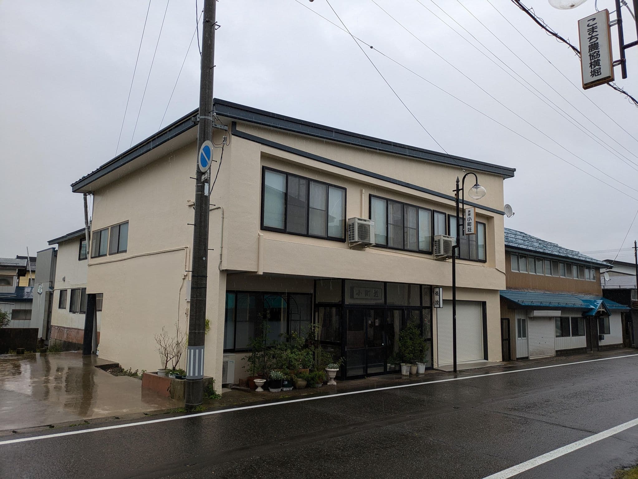 Street view near 小町荘, Yuzawa — © yasunari (CC BY-SA · Mapillary)