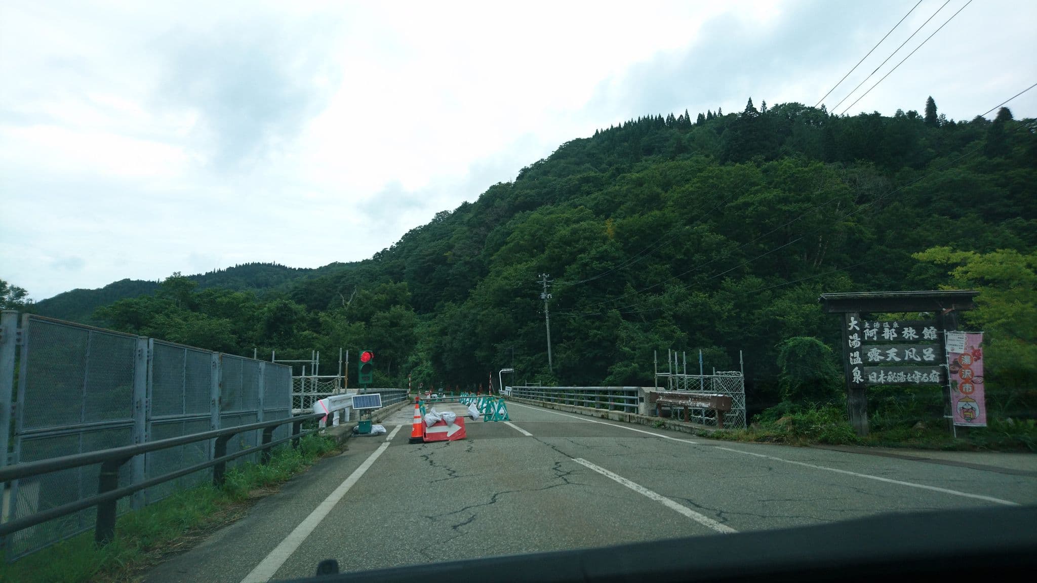 Street view near よし川, Tagonai — © tanakayamada (CC BY-SA · Mapillary)