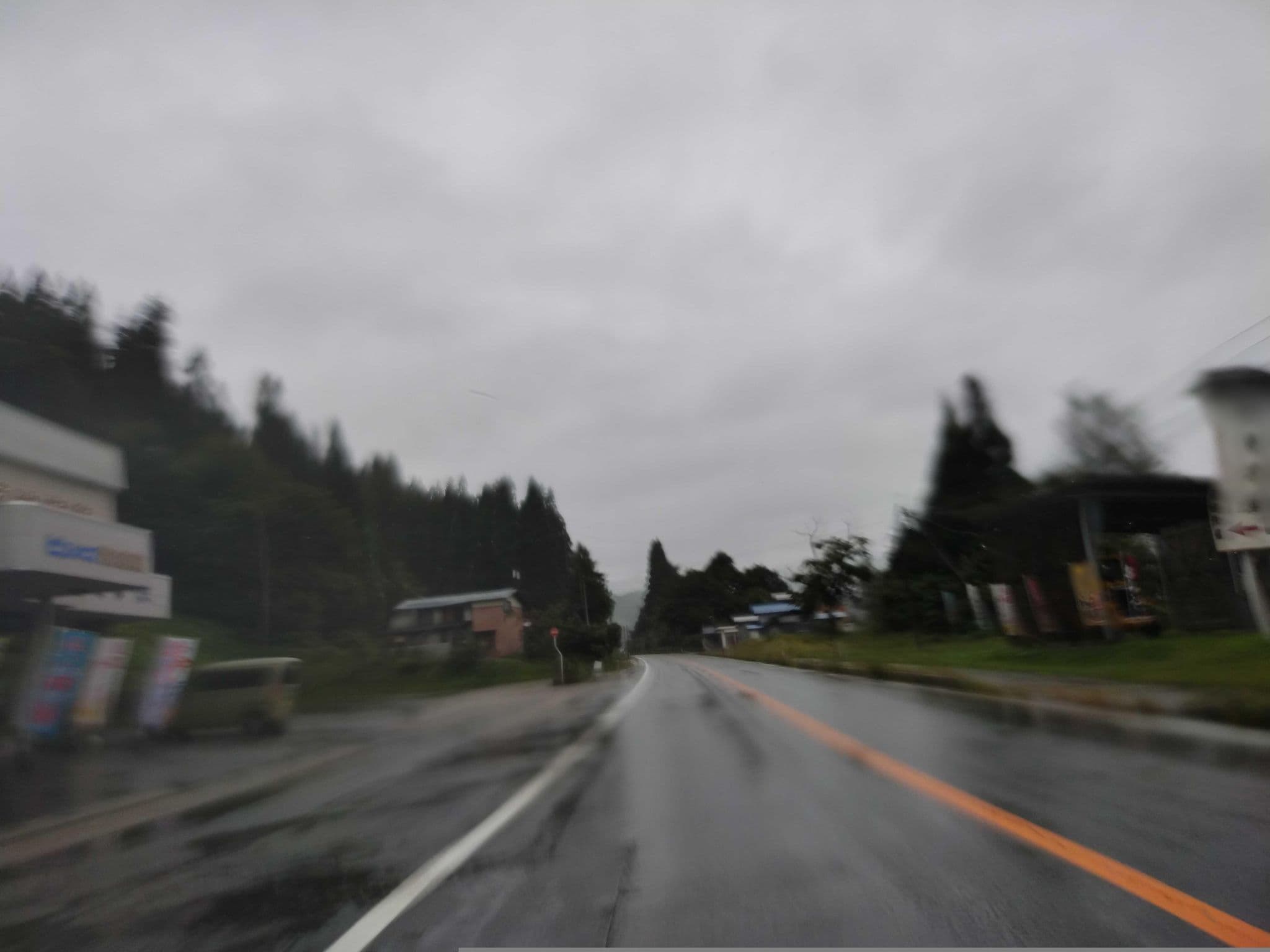 Street view near 菊地旅館, Yuzawa — © yasunari (CC BY-SA · Mapillary)