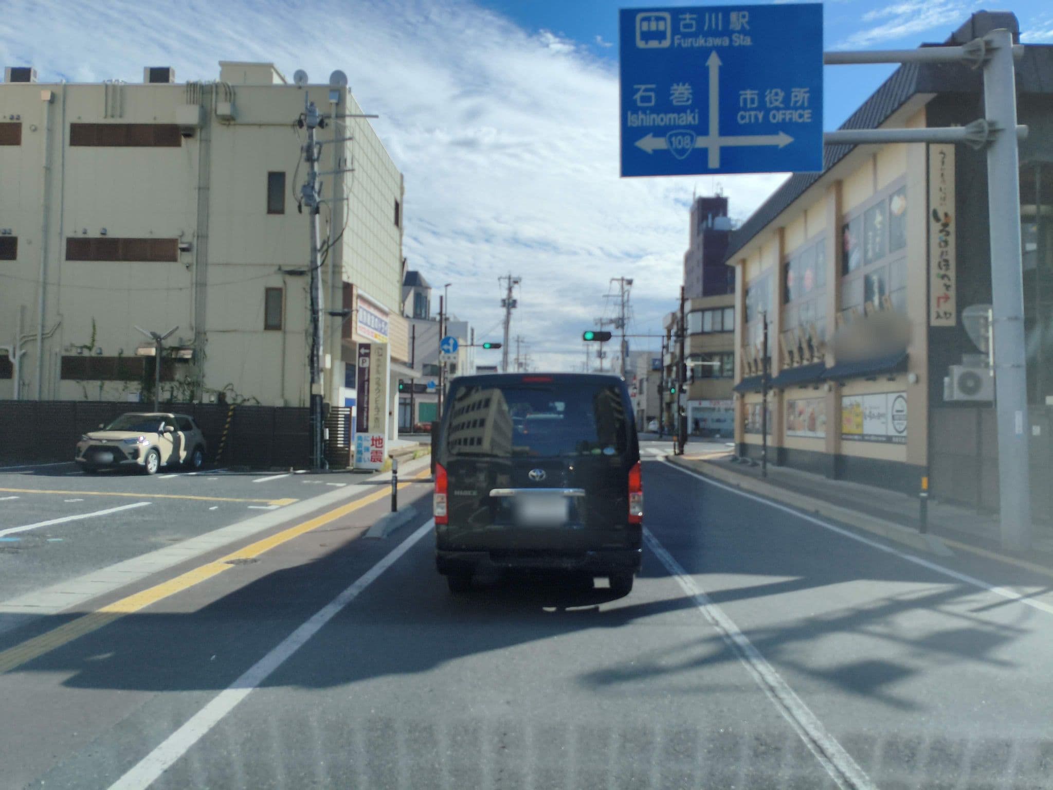 Street view near ホテルクラウンヒルズ古川, Furukawa — © parond (CC BY-SA · Mapillary)