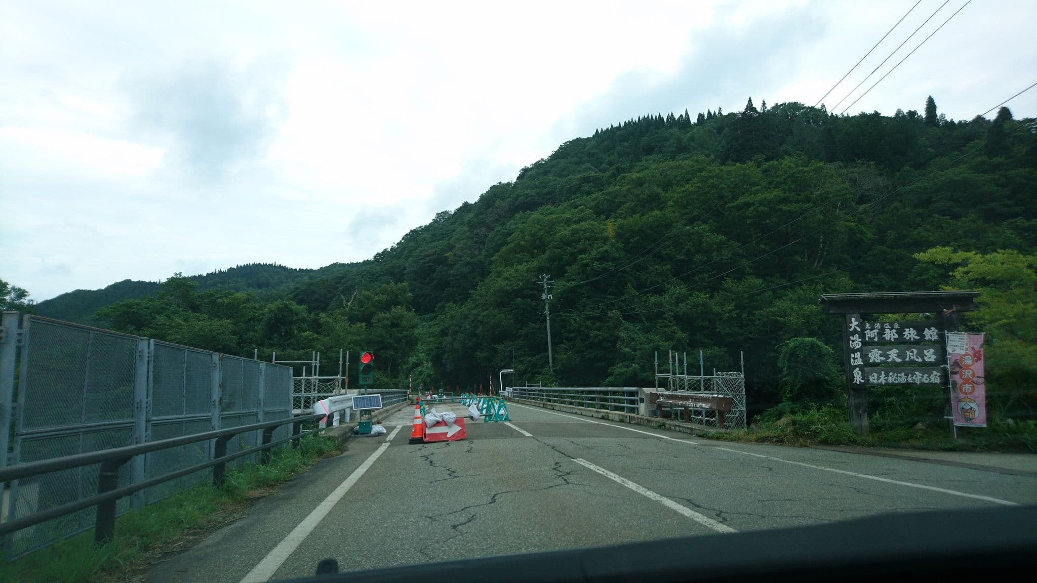 Street view near 大湯温泉 阿部旅館, Tagonai — © tanakayamada (CC BY-SA · Mapillary)