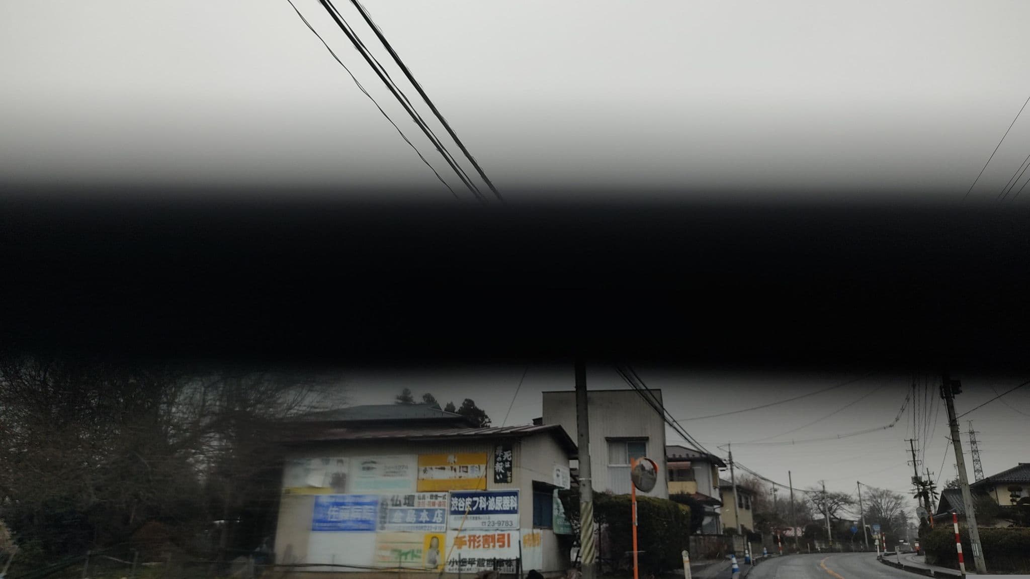 Street view near 萬福屋旅館, Naka-niida — © tonoyamatanken (CC BY-SA · Mapillary)