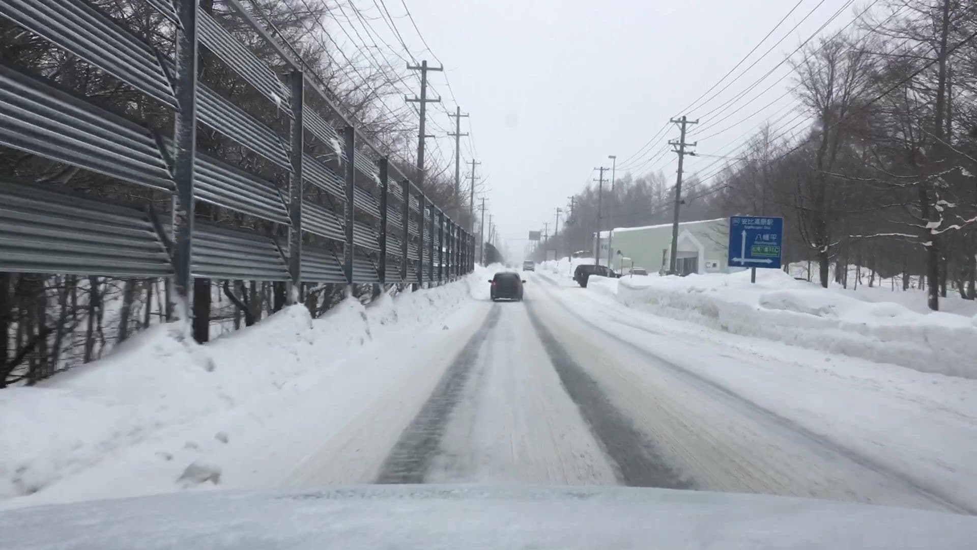 Street view near スターダスト, Hachimantai — © lvl5 (CC BY-SA · Mapillary)