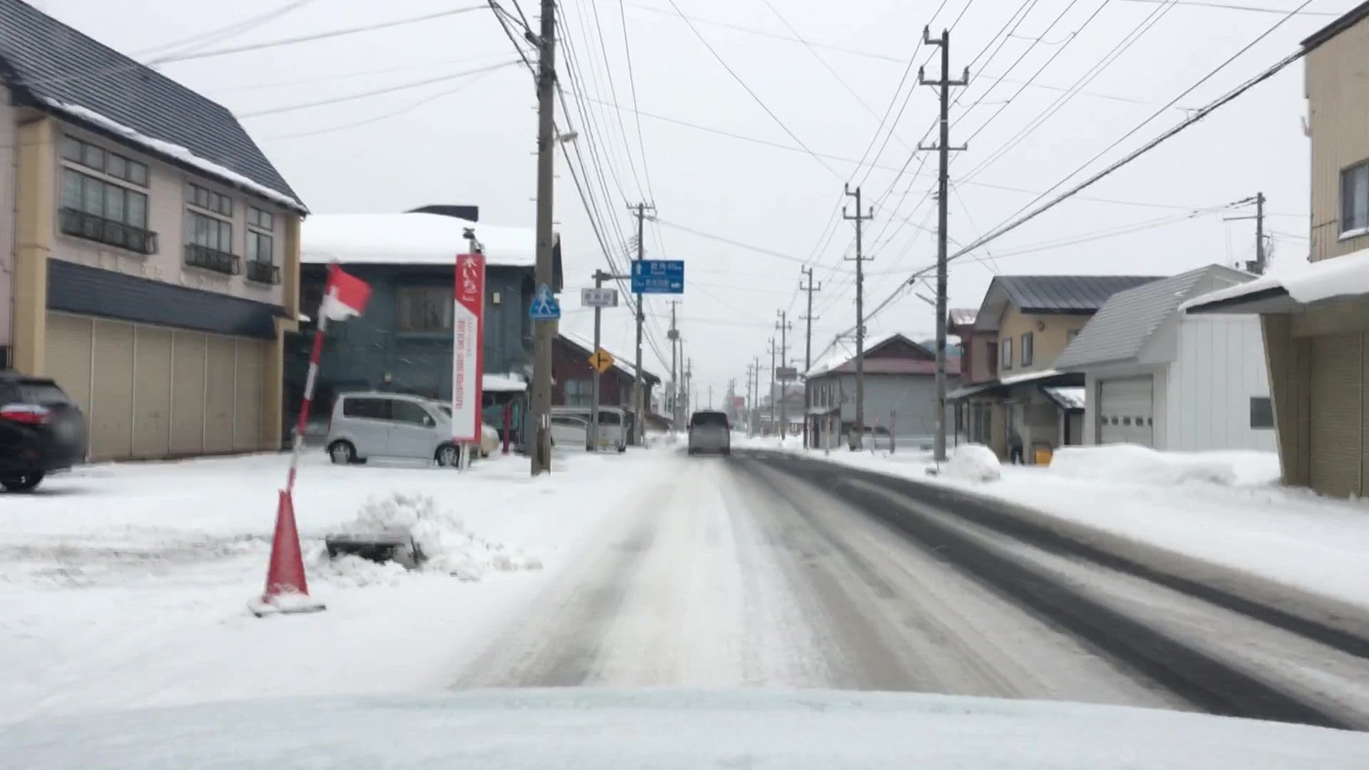 Street view near 木いちご荘, Hachimantai — © lvl5 (CC BY-SA · Mapillary)