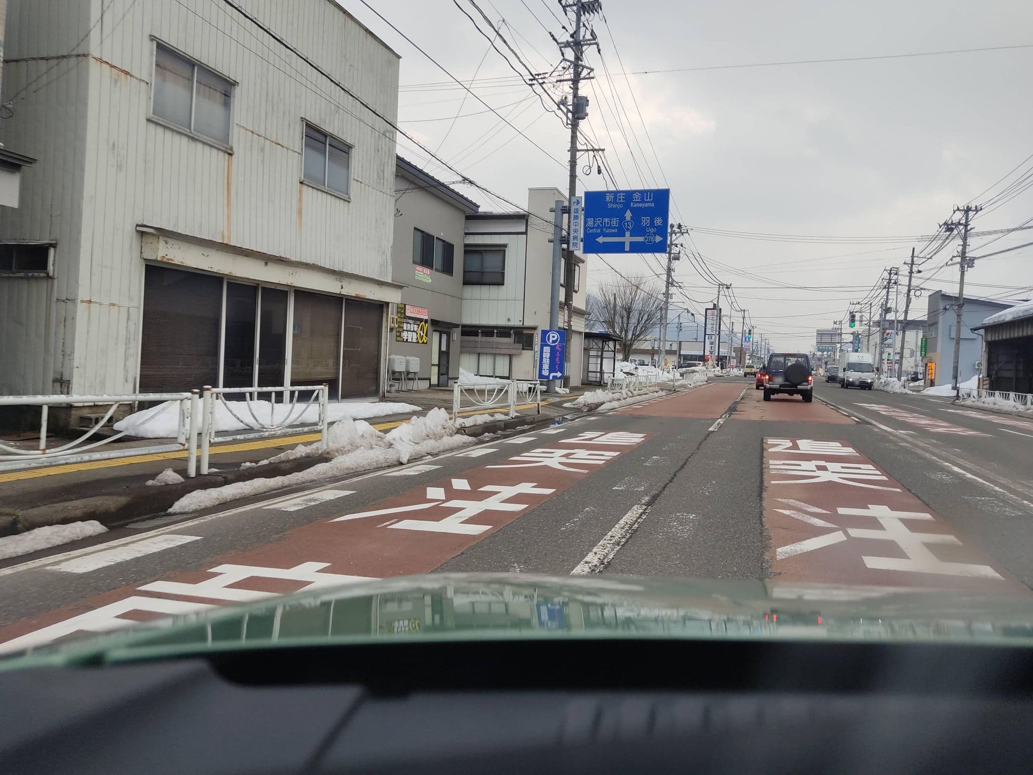 Street view near 湯沢ロイヤルホテル, Yuzawa — © tonoyamatanken (CC BY-SA · Mapillary)