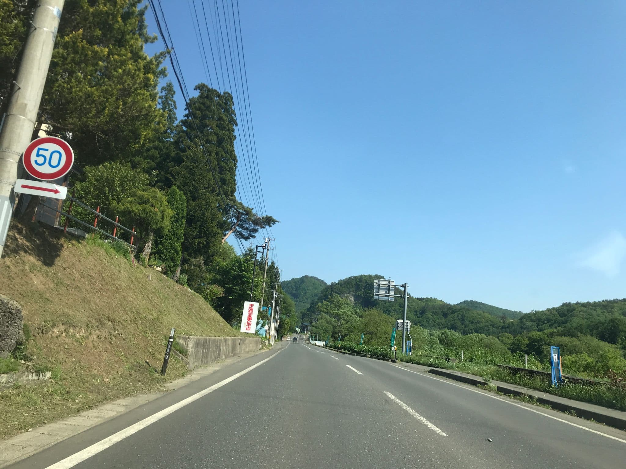 Street view near 湯本温泉, Yokote — © tom_g3x (CC BY-SA · Mapillary)