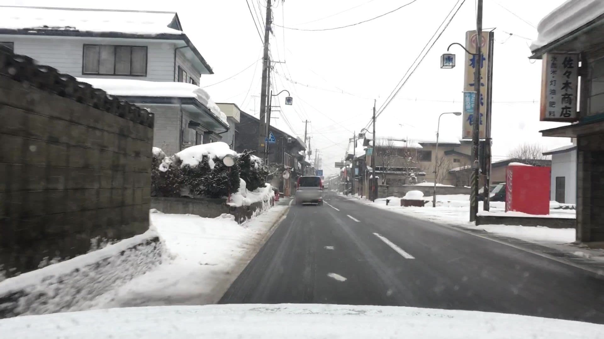 Street view near 村上旅館, Numakunai — © lvl5 (CC BY-SA · Mapillary)