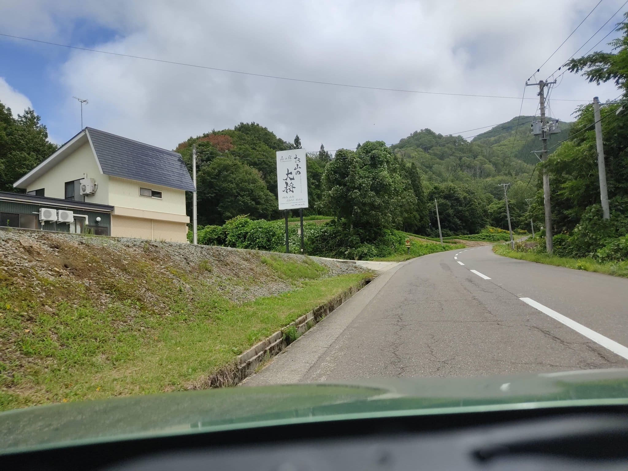 Street view near グルメペンション お山の大将, Tagonai — © tonoyamatanken (CC BY-SA · Mapillary)