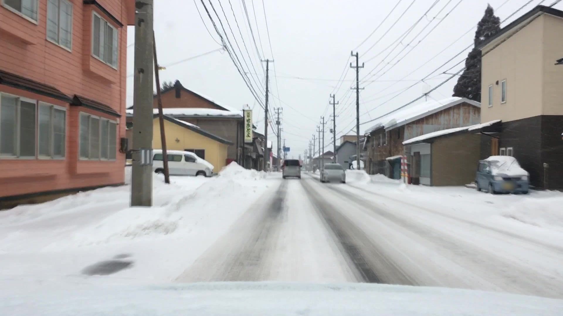 Street view near 民宿せきとよ, Hachimantai — © lvl5 (CC BY-SA · Mapillary)