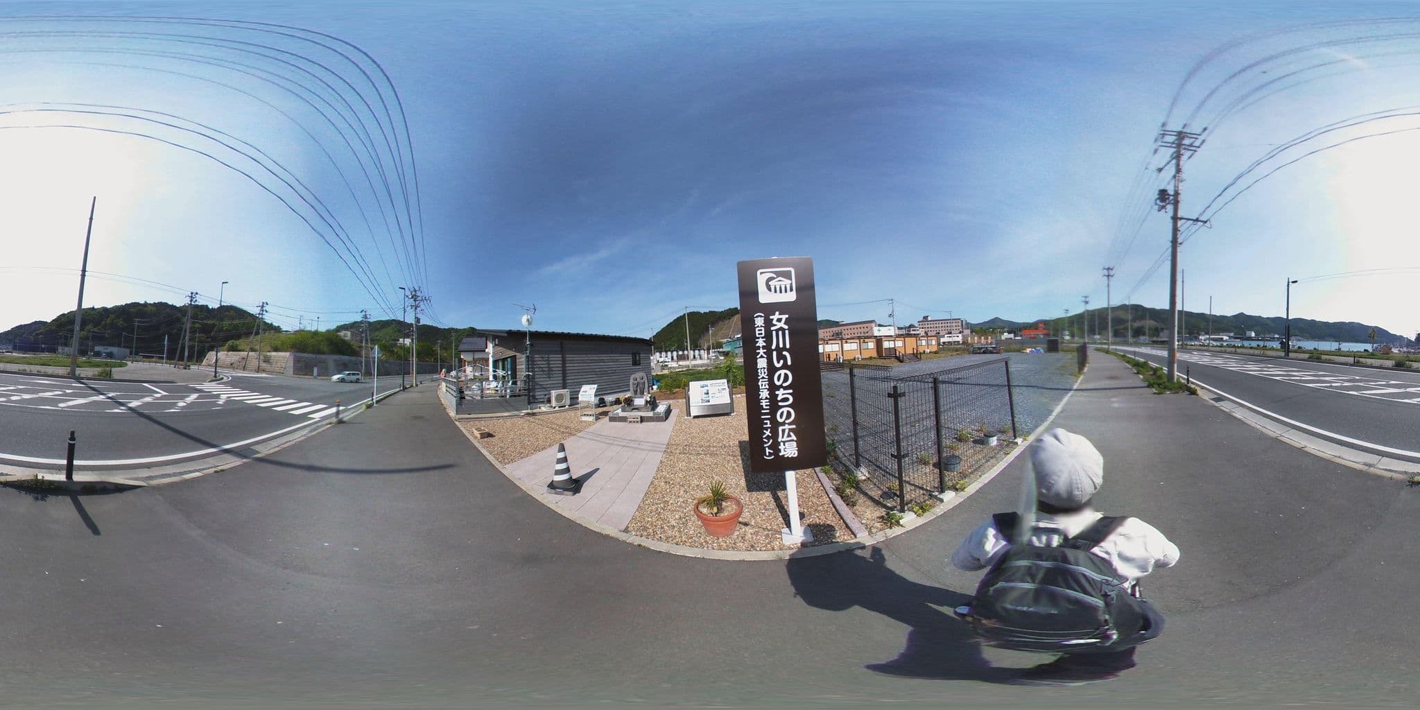 Street view near 新妻屋旅館, Onagawa Chō — © mura (CC BY-SA · Mapillary)