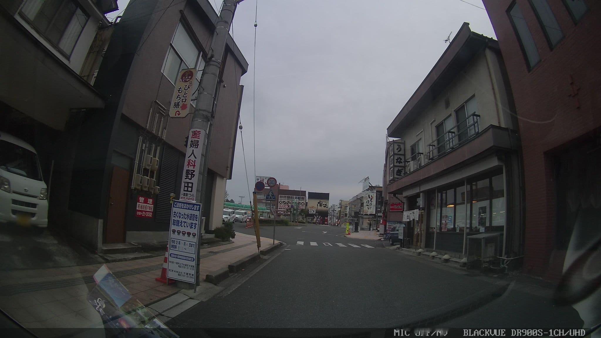 Street view near ホテルサンルート一関, Ichinoseki — © tom_g3x (CC BY-SA · Mapillary)