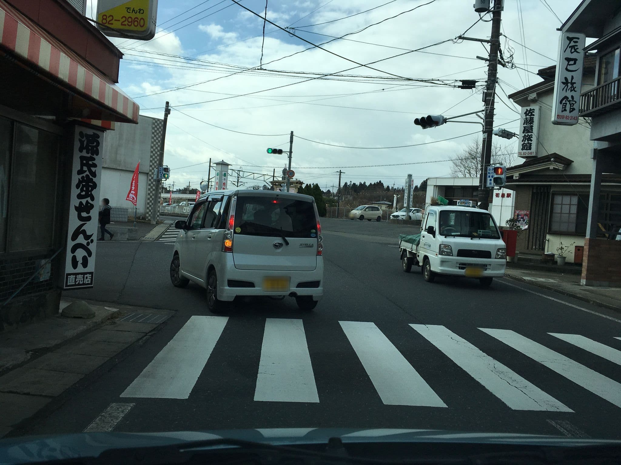 Street view near 佐藤屋旅館, Ichinoseki — © nao1201 (CC BY-SA · Mapillary)