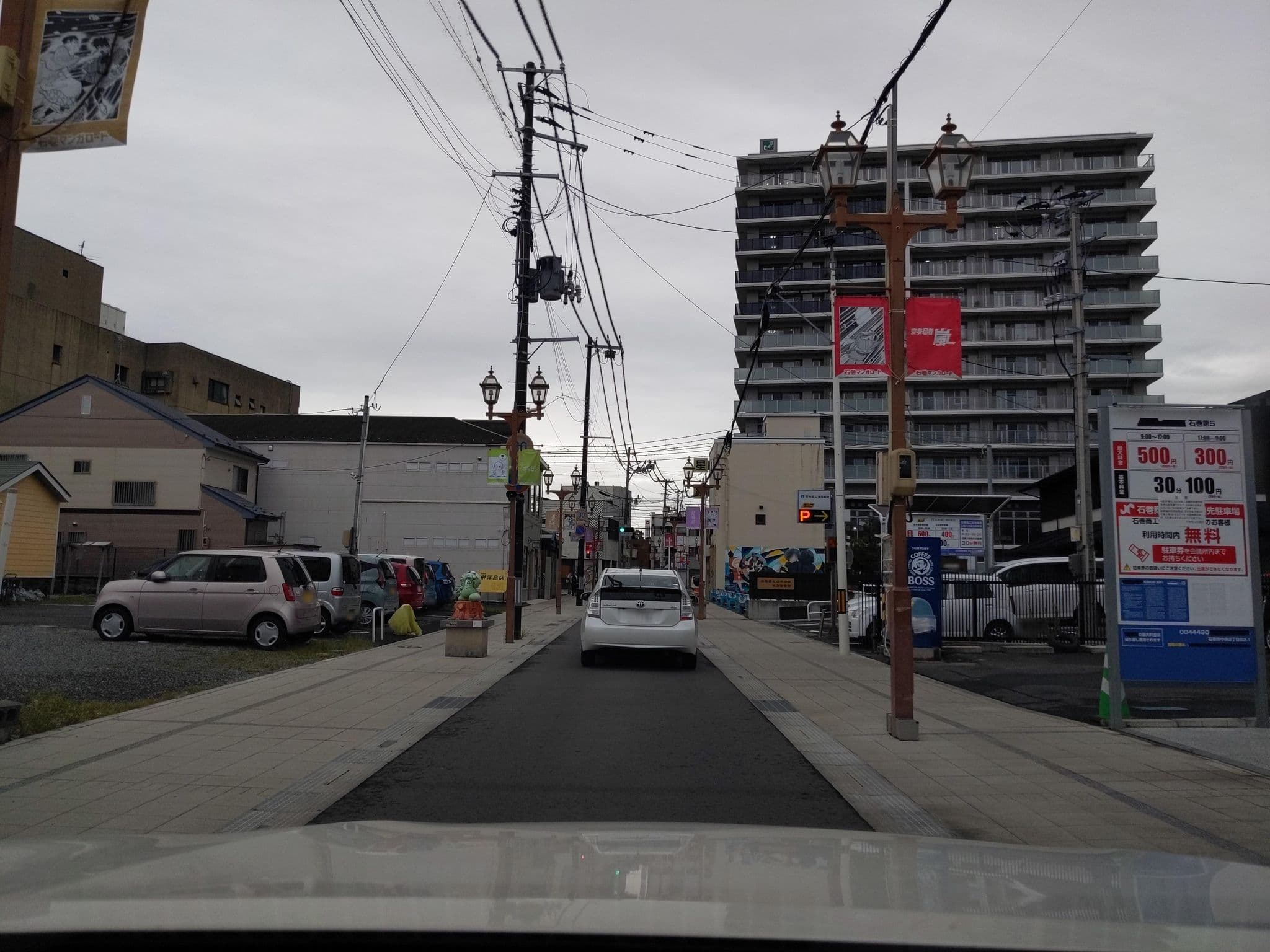 Street view near Room001 - Ishinomaki, Ishinomaki — © marikocco (CC BY-SA · Mapillary)